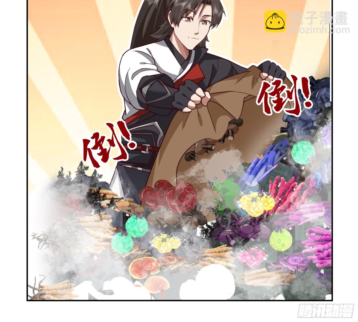 53-洛芷云-第53话