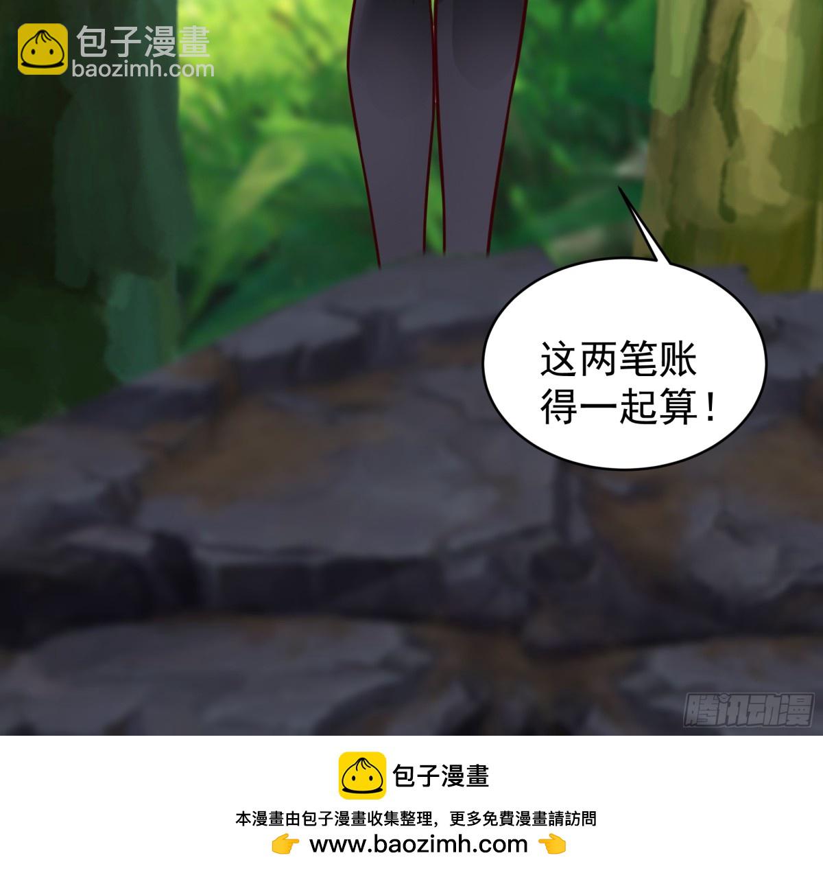 53-洛芷云-第53话