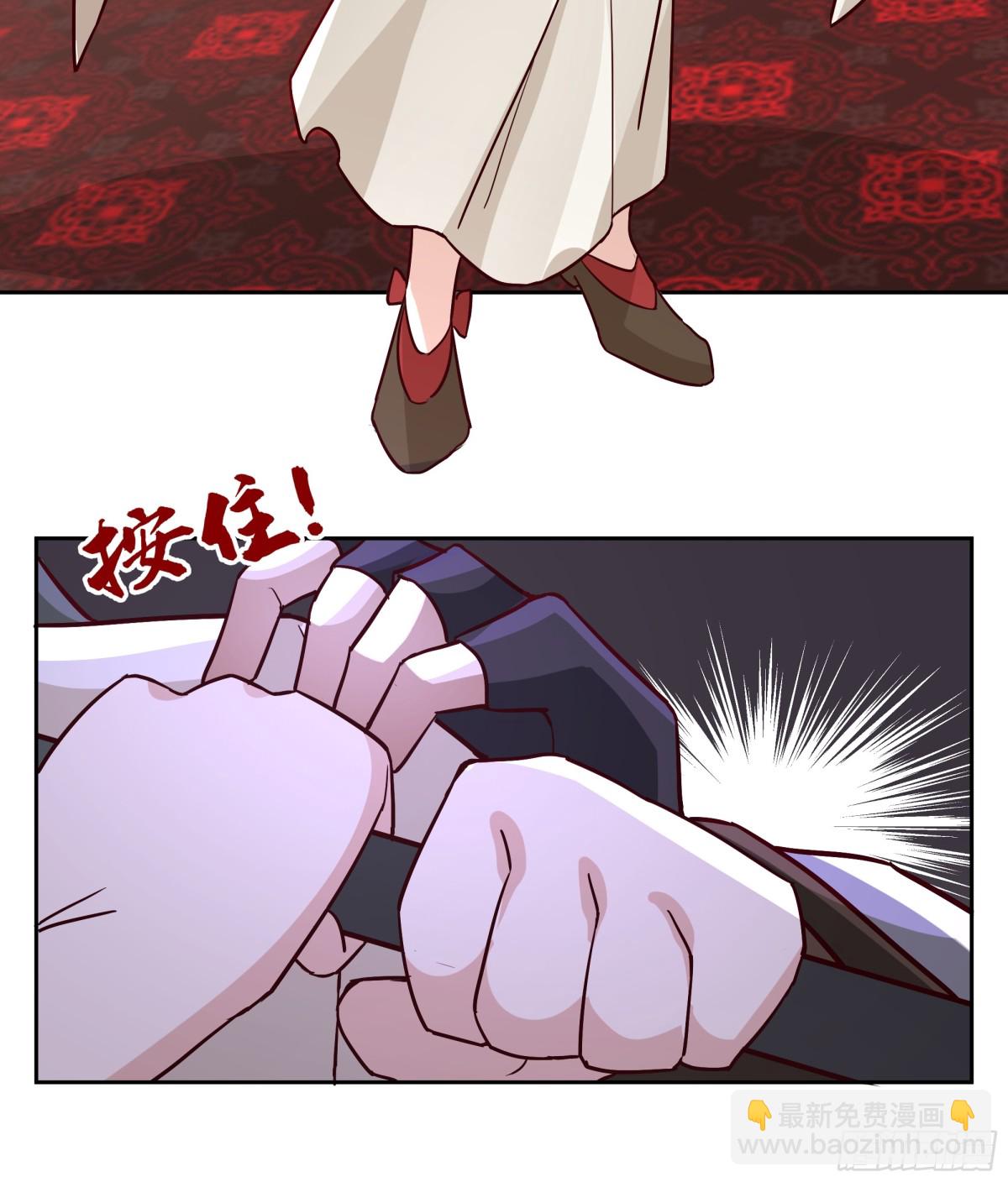 55-侍女-第55话