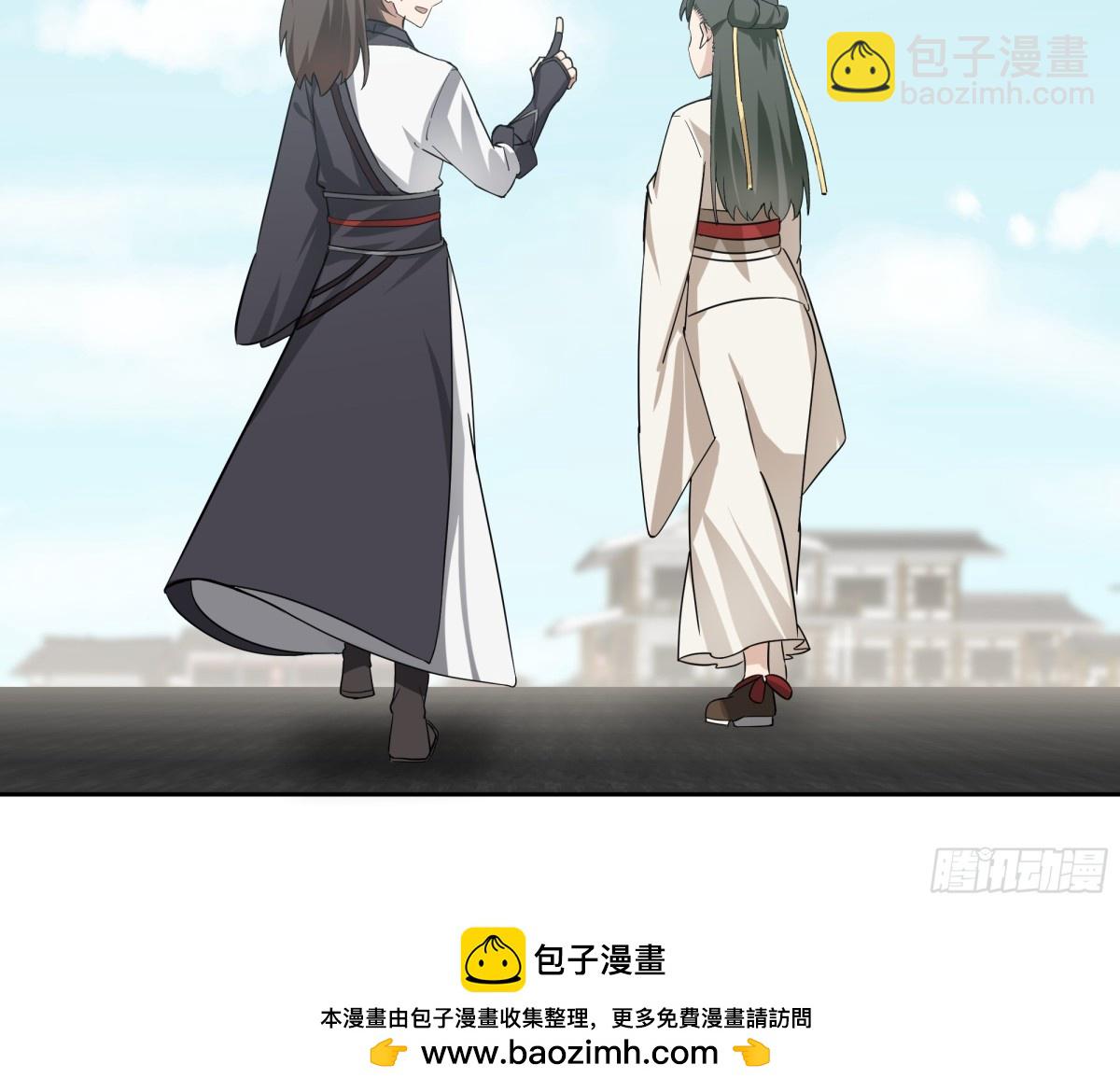 55-侍女-第55话