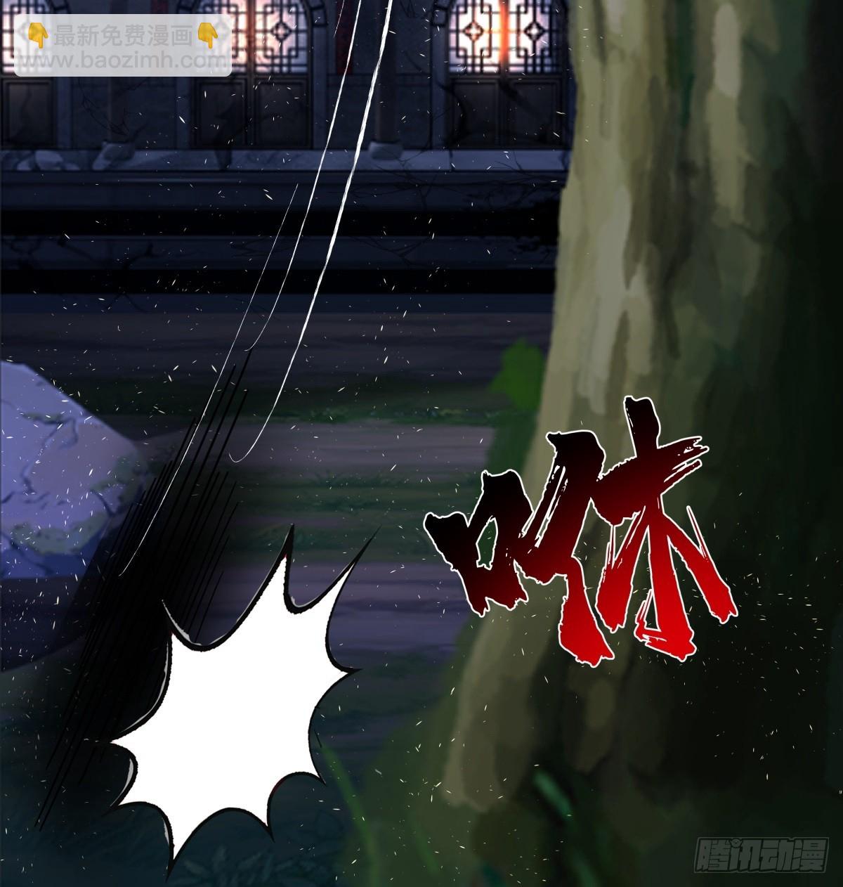 59-暗影楼(1/2)-第59话
