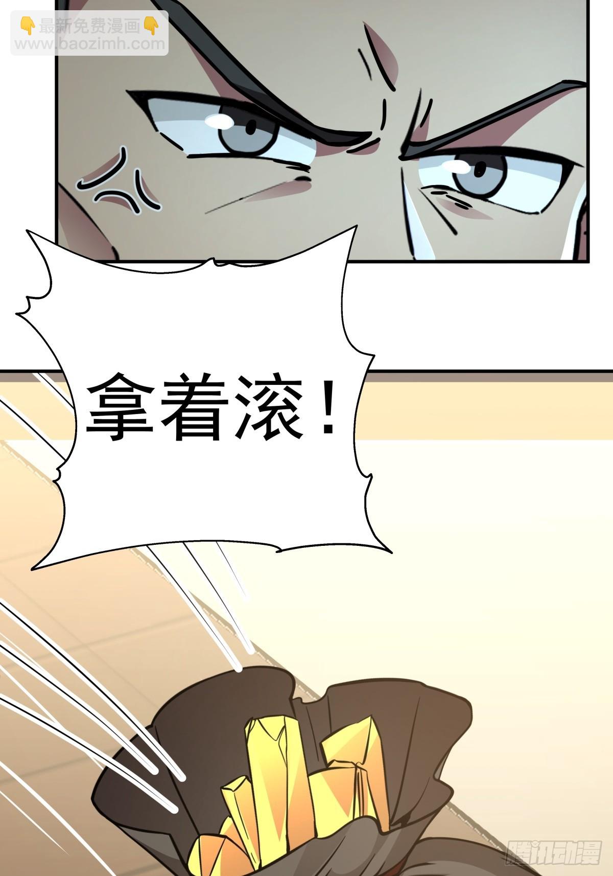 61-下毒-第61话