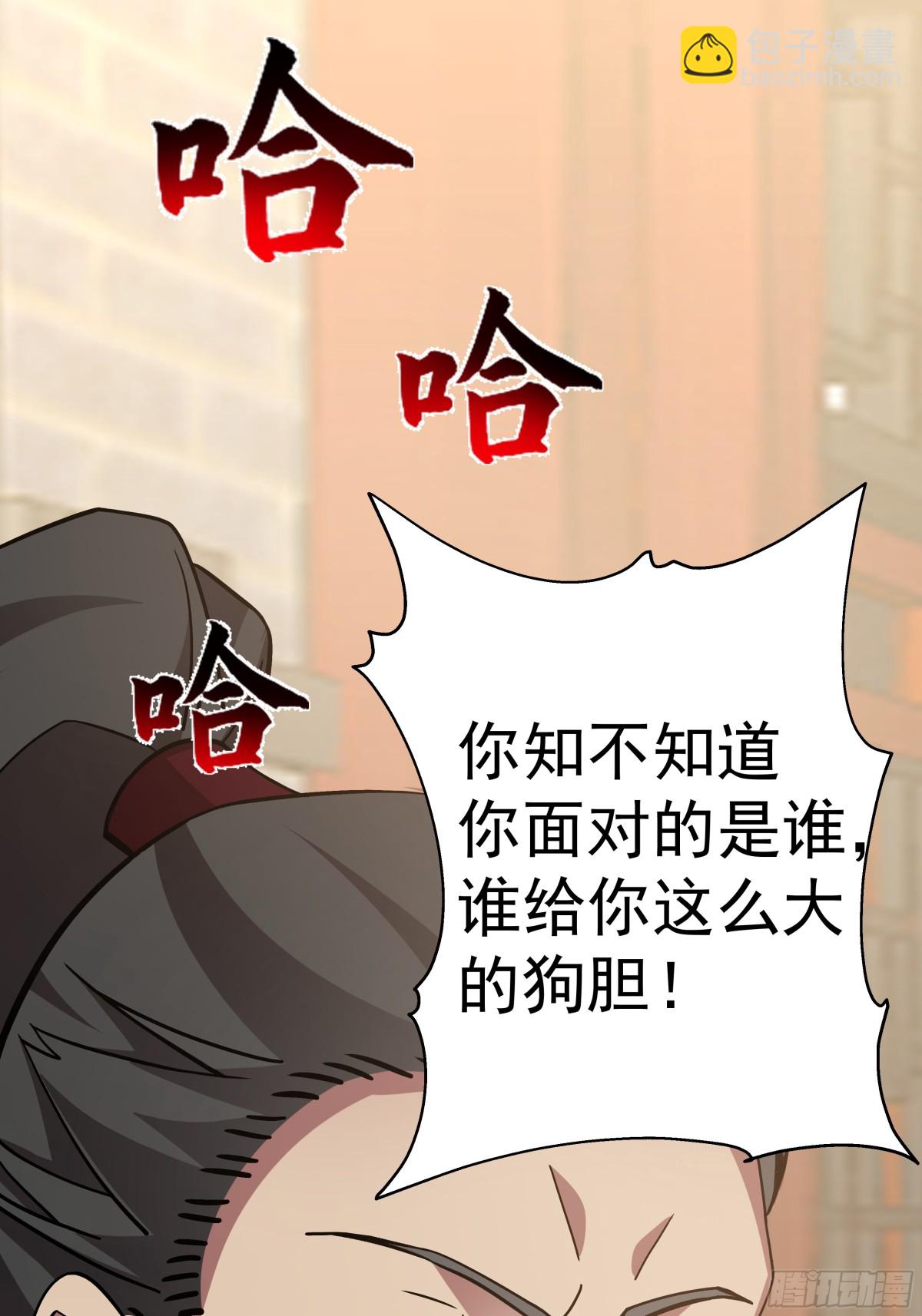 61-下毒-第61话