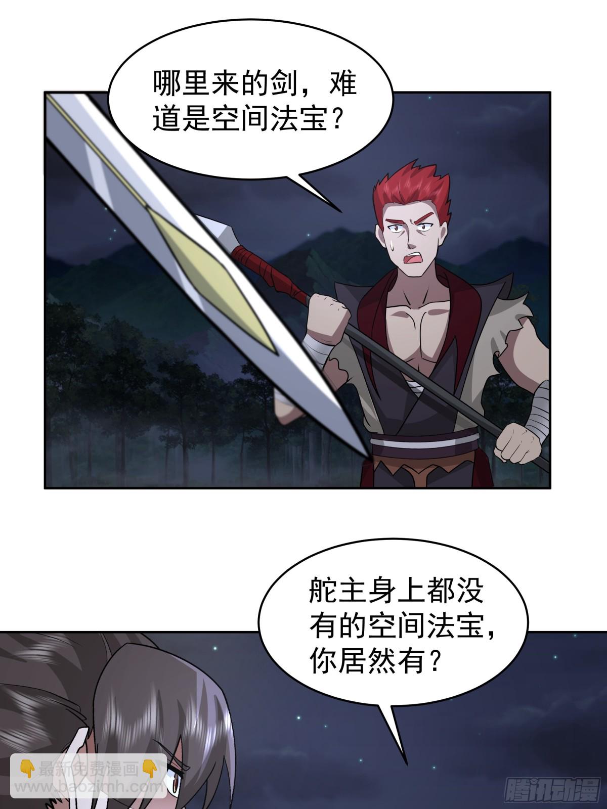 63-激战-第63话