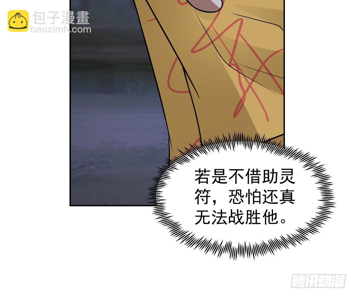 63-激战-第63话