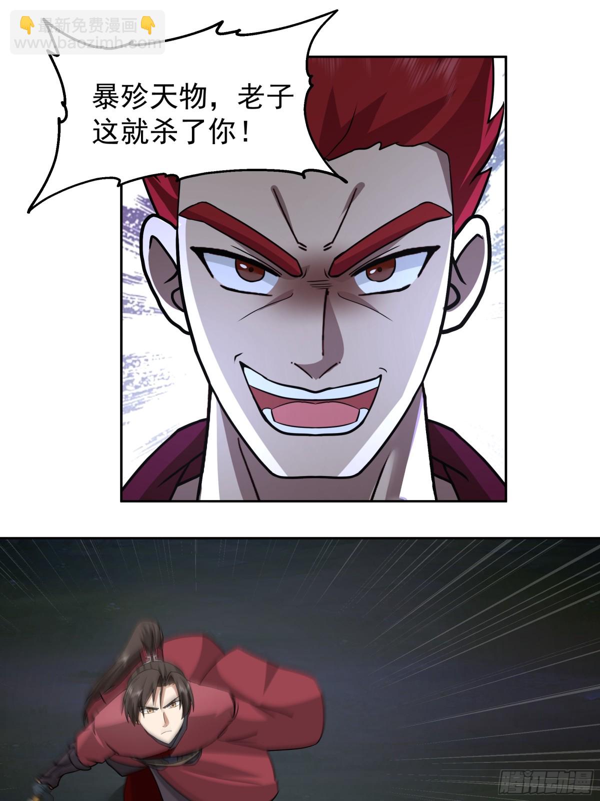 63-激战-第63话