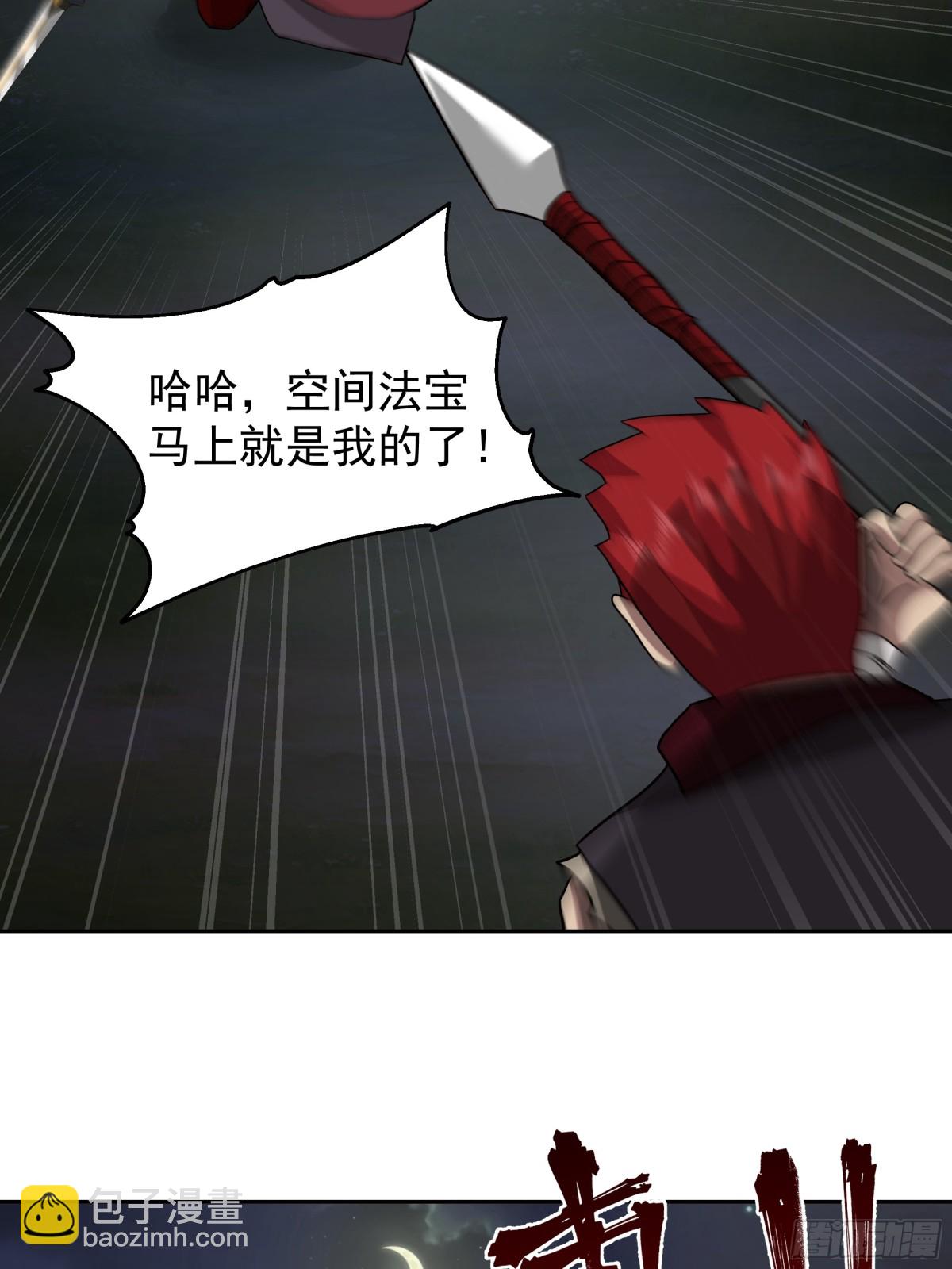 63-激战-第63话