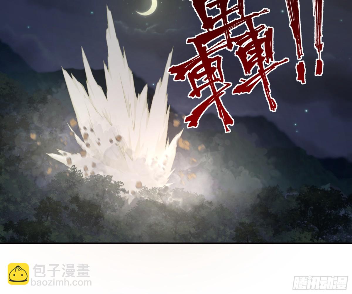 63-激战-第63话