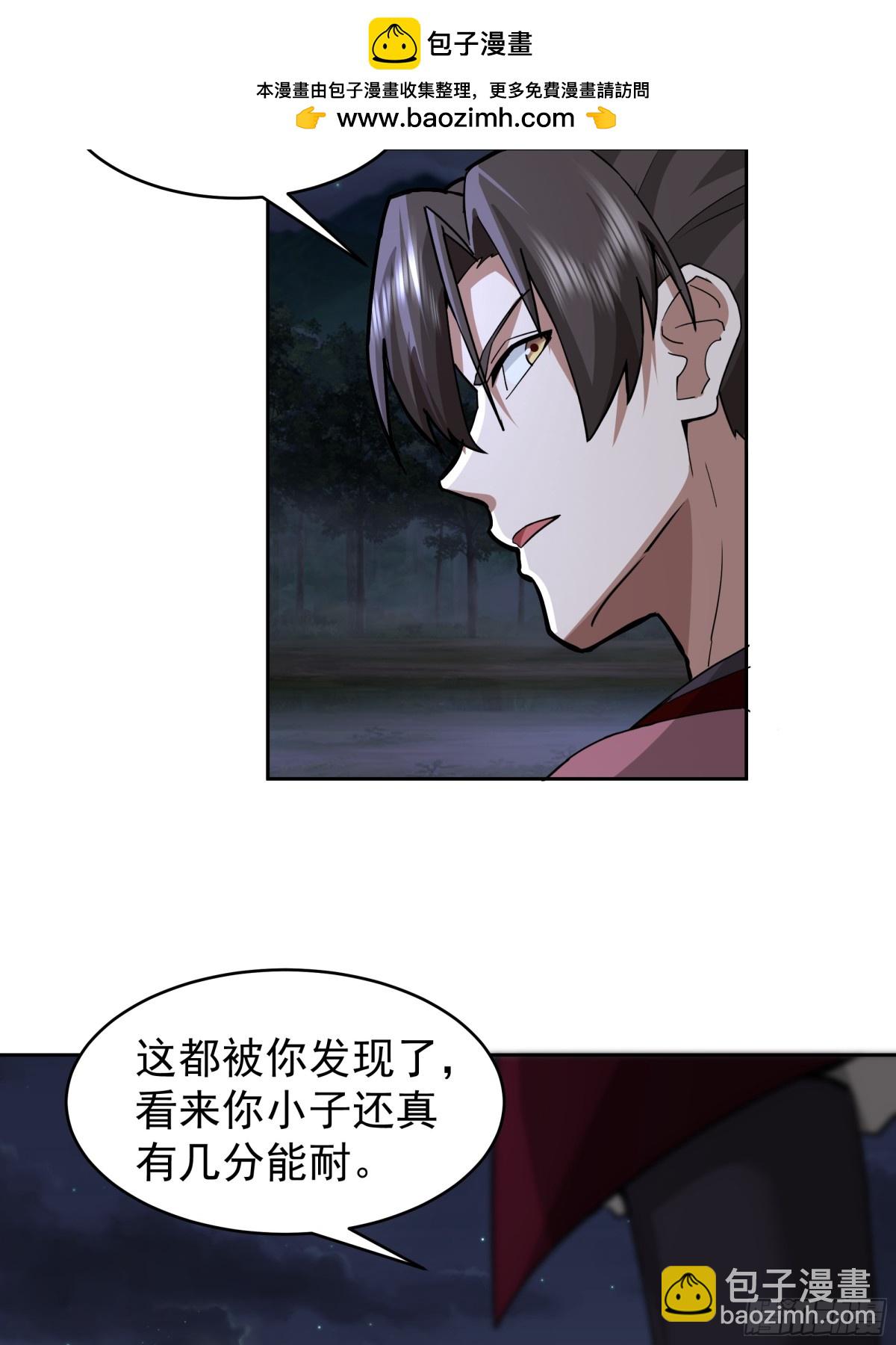 63-激战-第63话