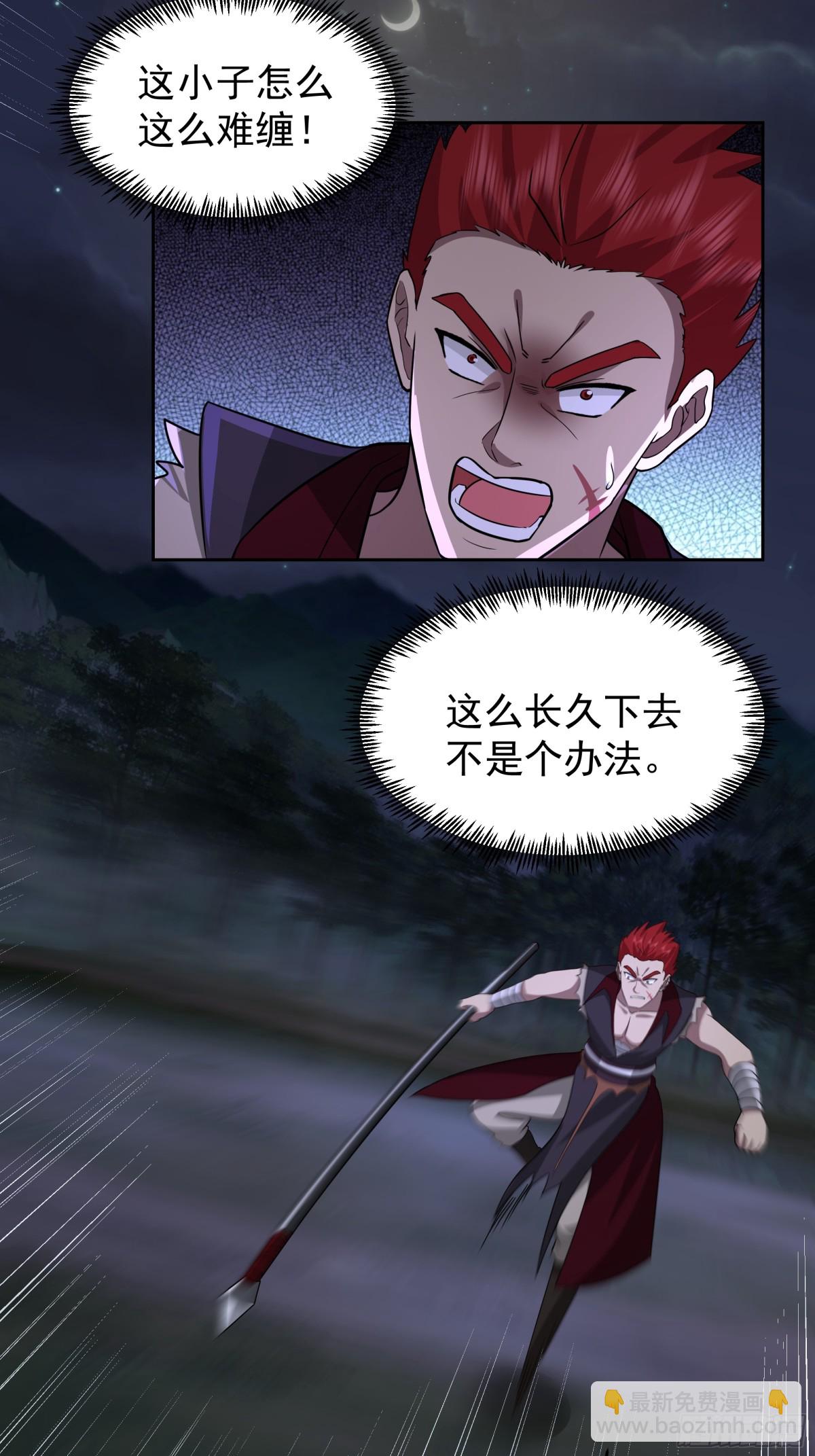 63-激战-第63话