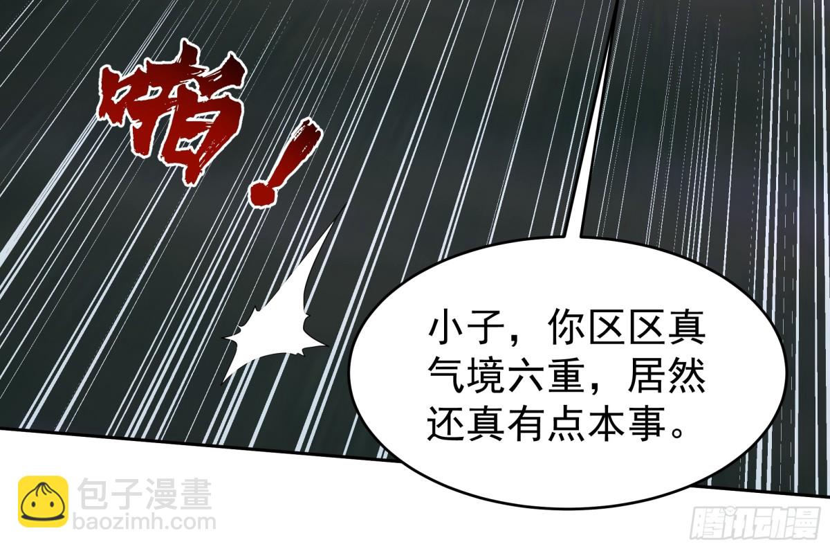 63-激战-第63话