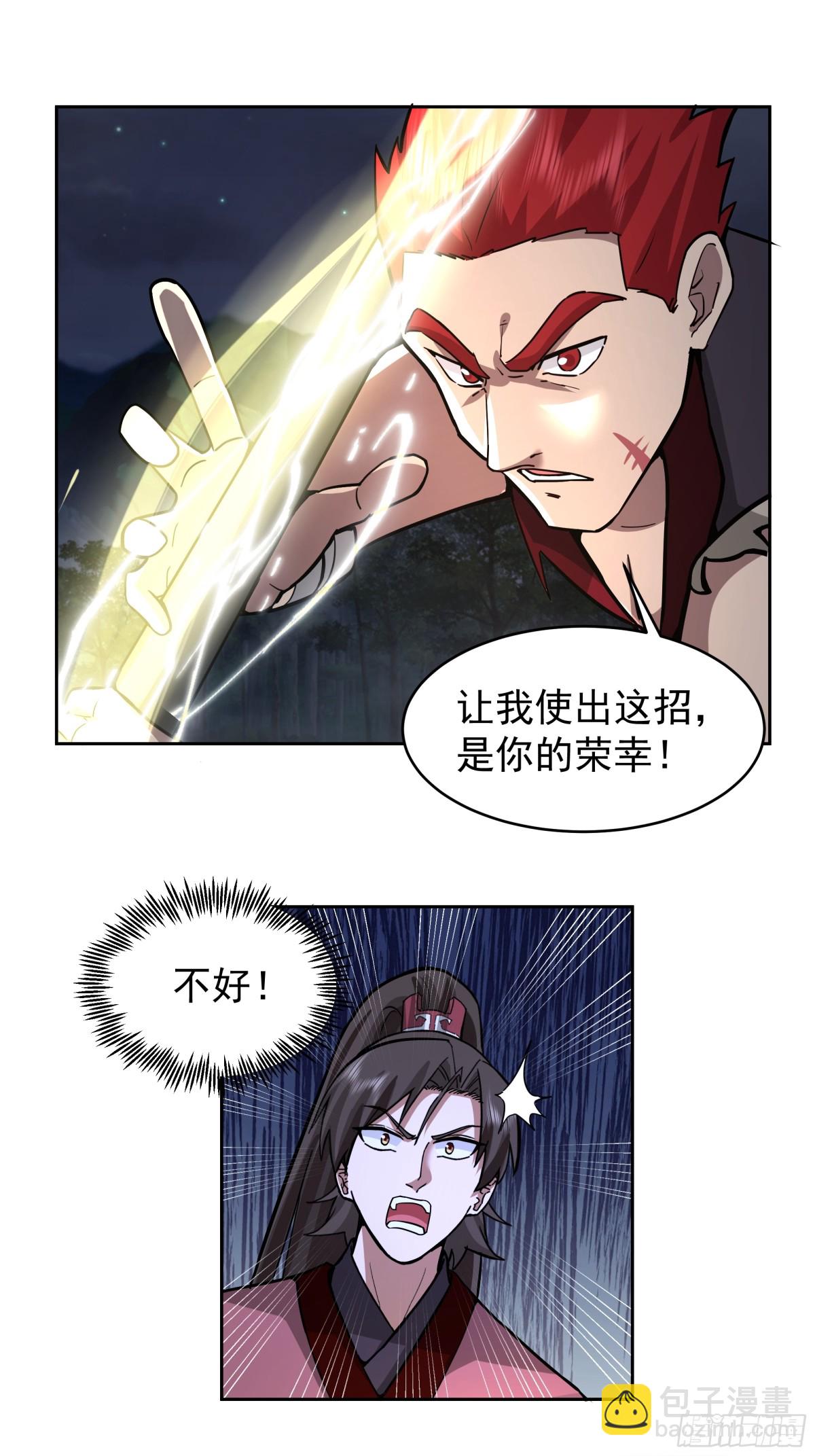 63-激战-第63话