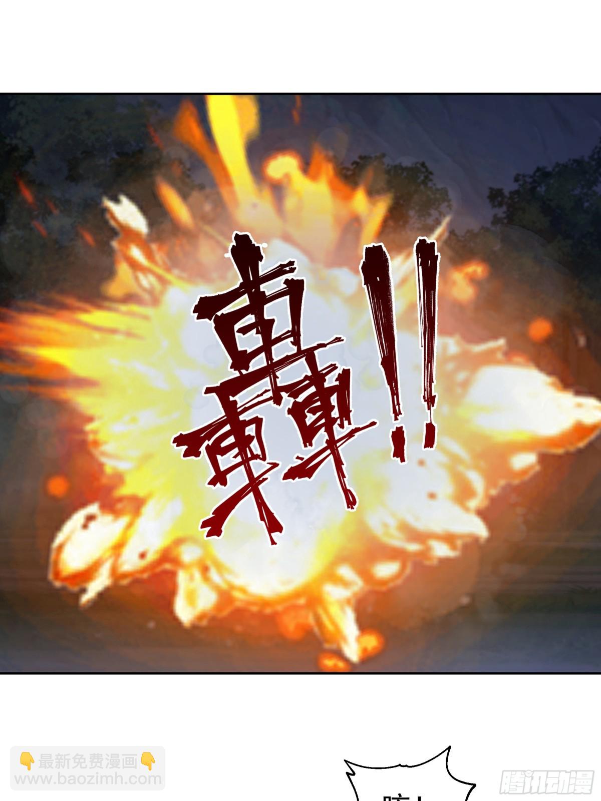 63-激战-第63话