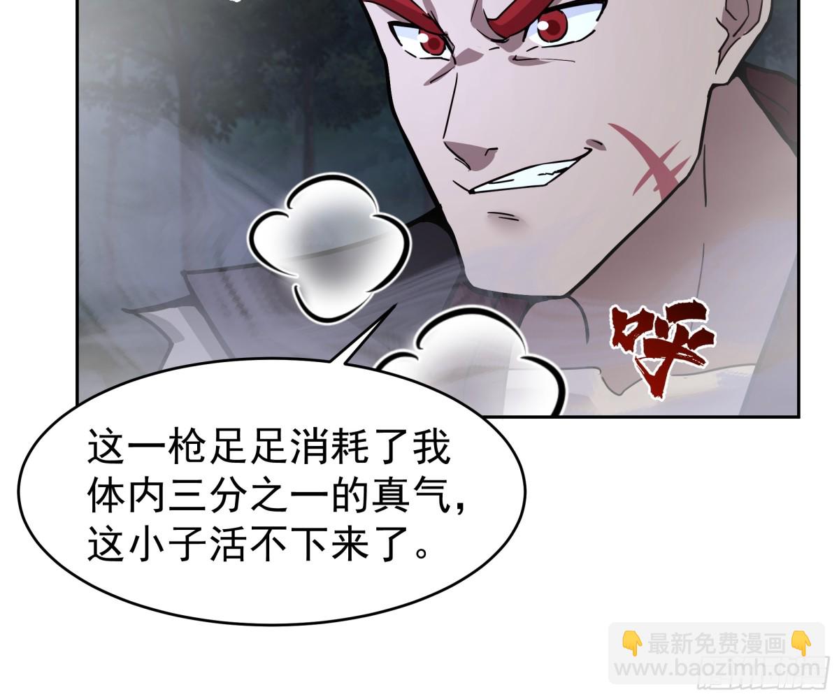 63-激战-第63话
