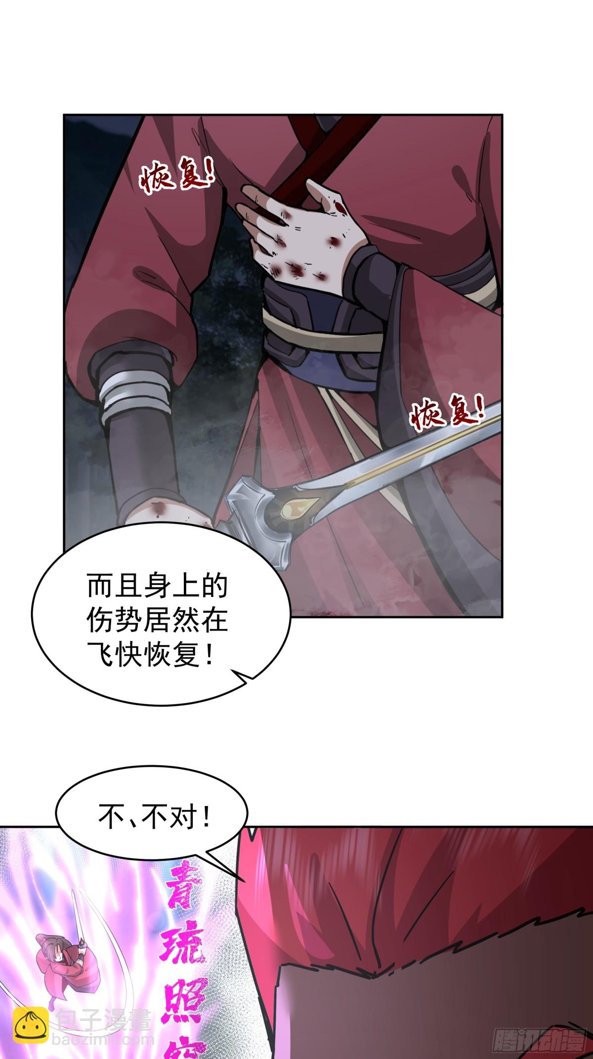63-激战-第63话