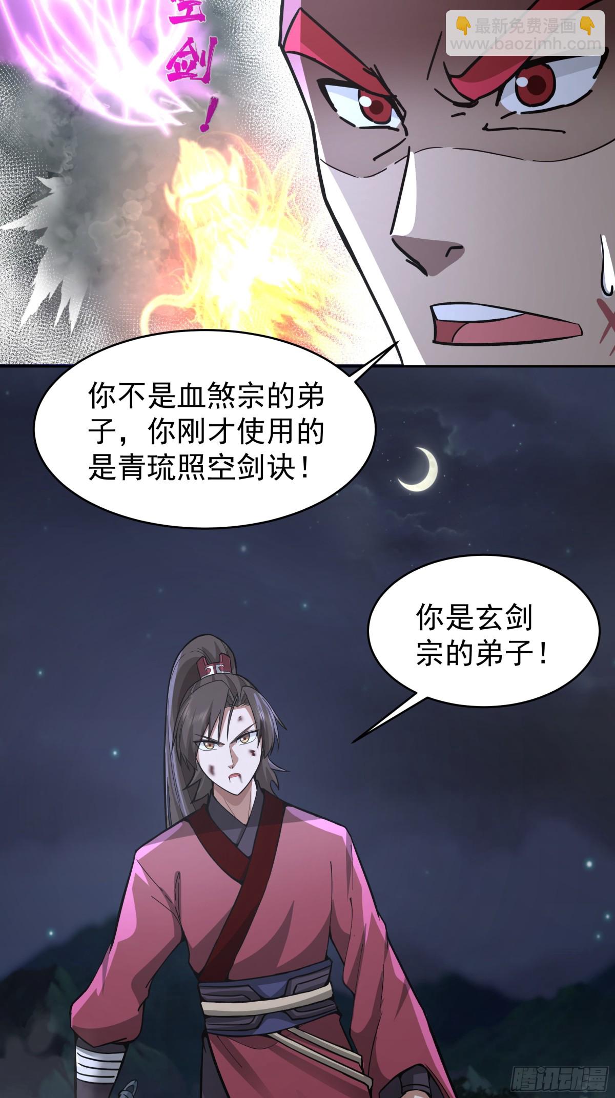 63-激战-第63话