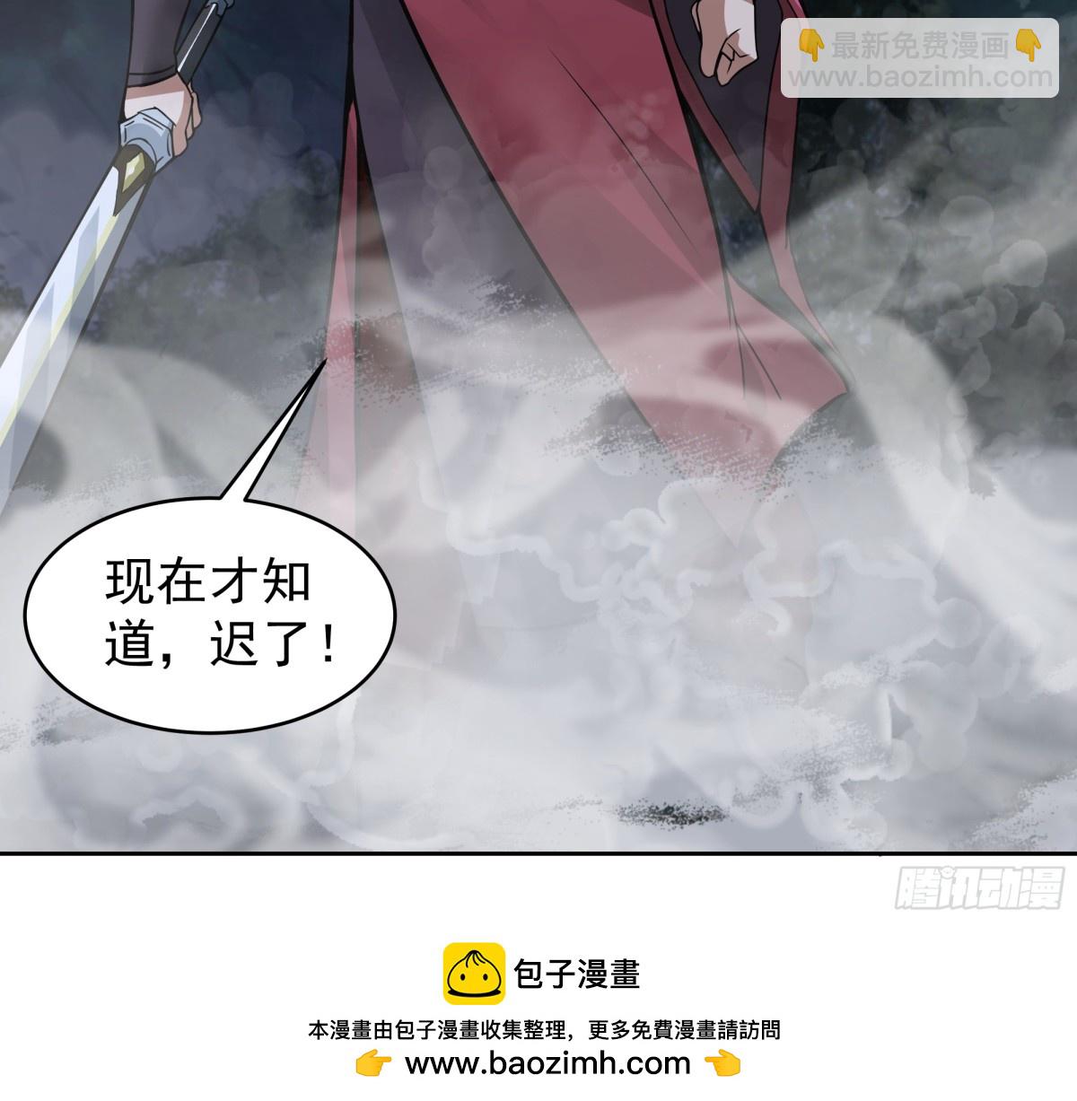 63-激战-第63话