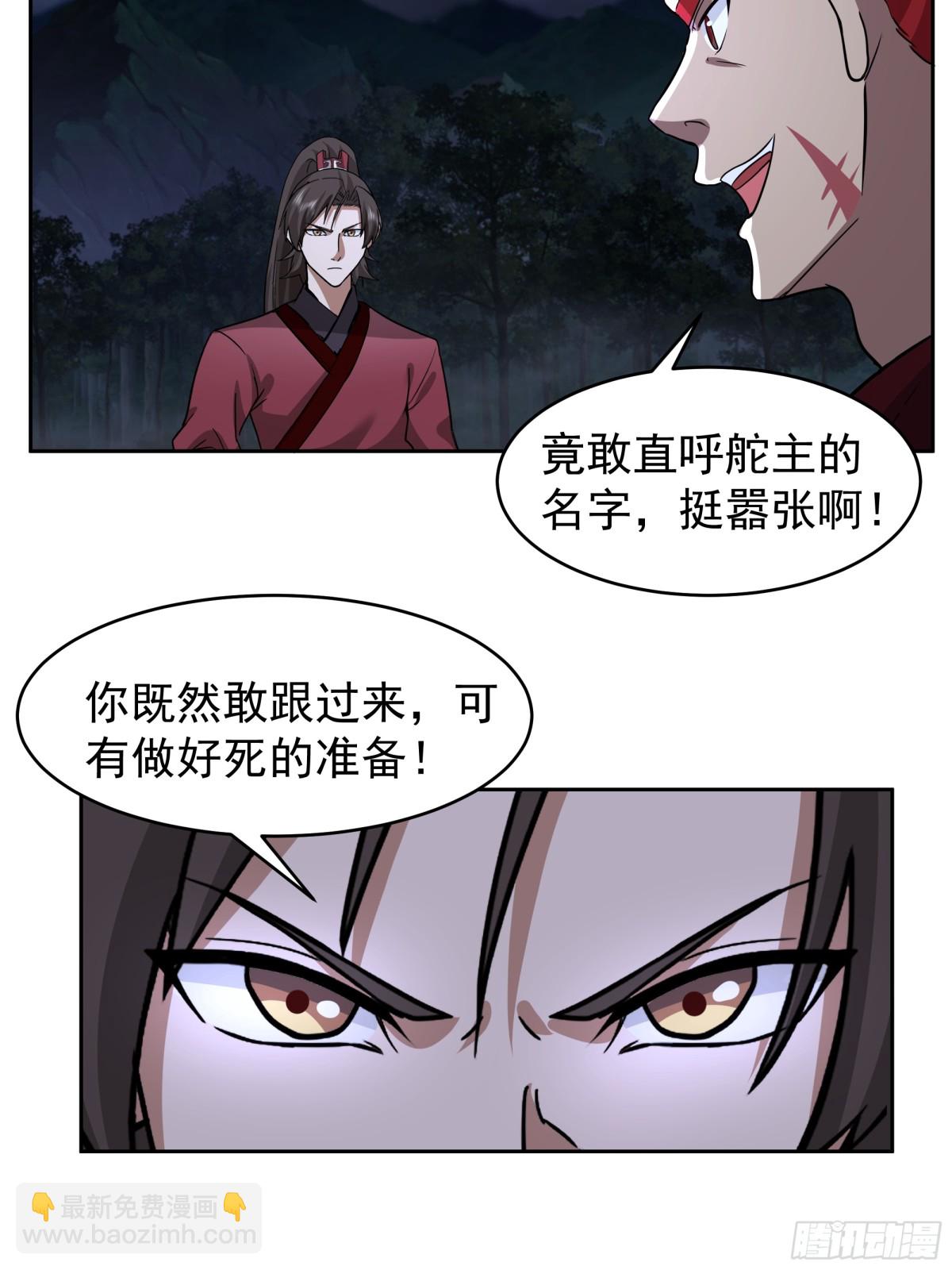 63-激战-第63话