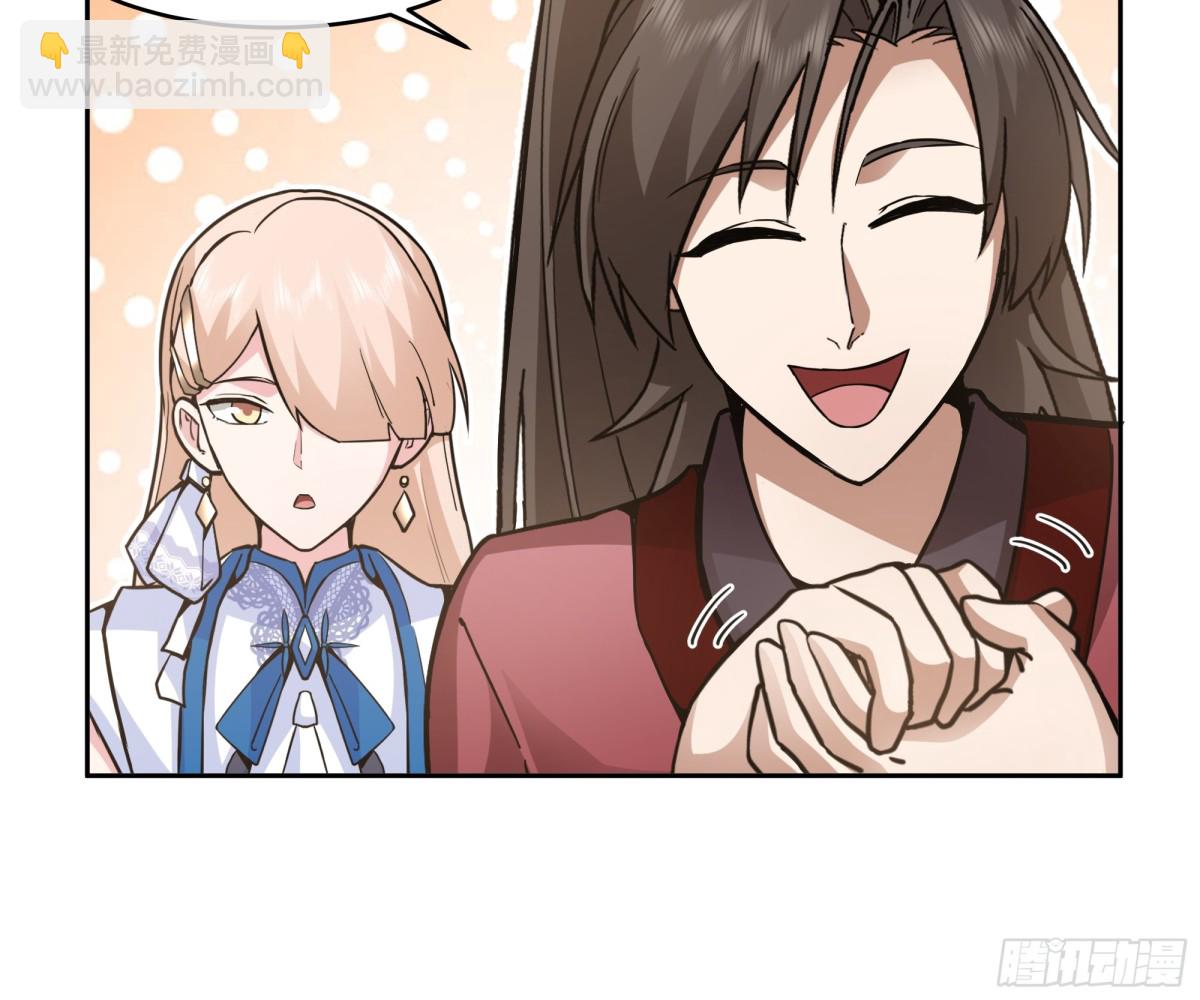 65-这是我媳妇-第65话