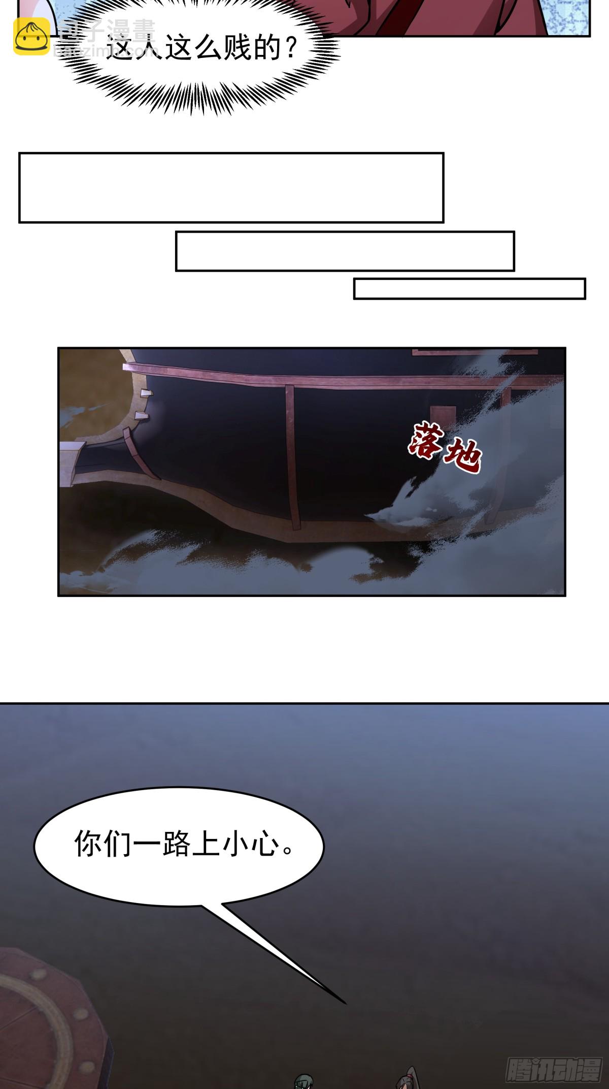 65-这是我媳妇-第65话