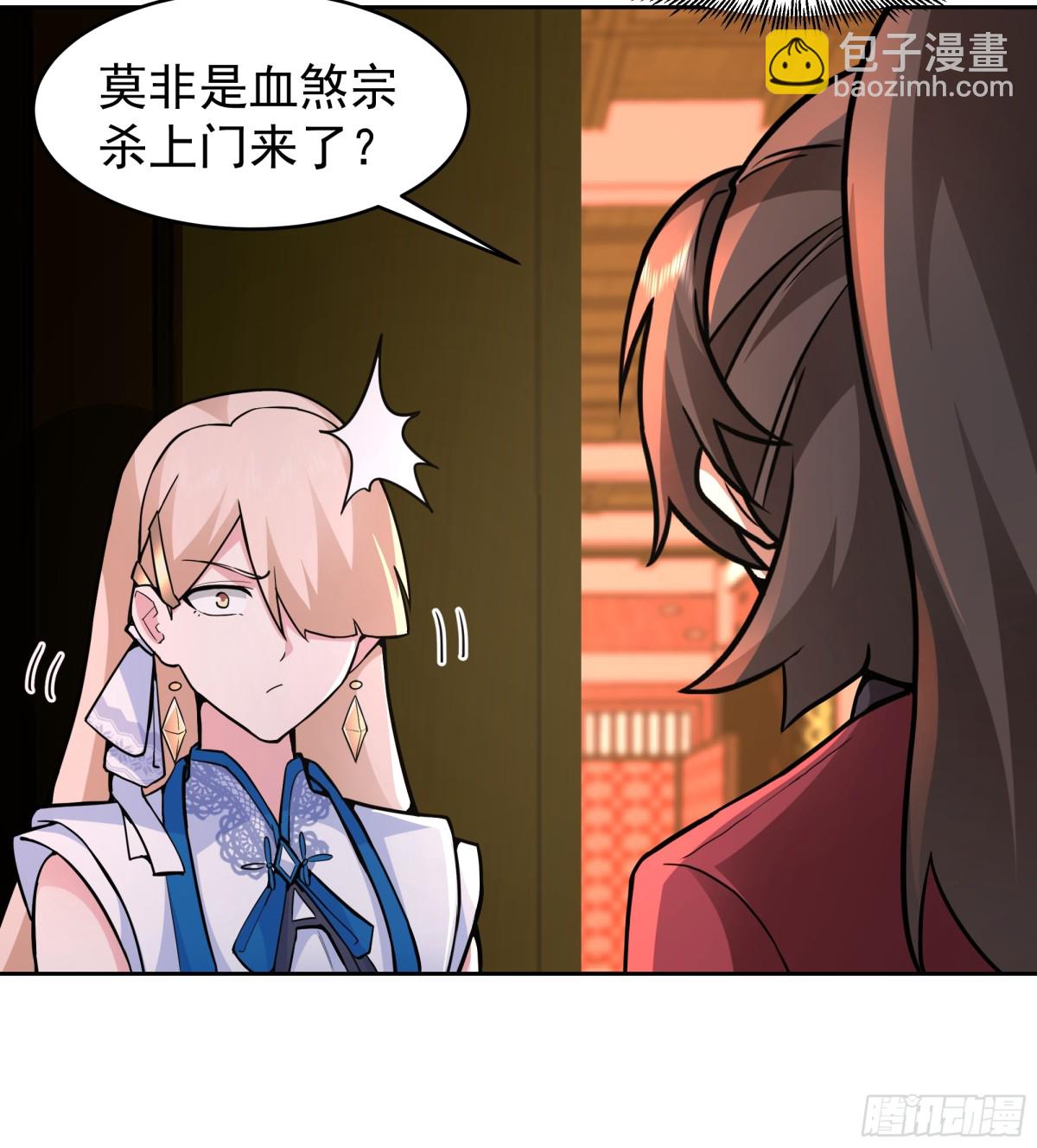65-这是我媳妇-第65话