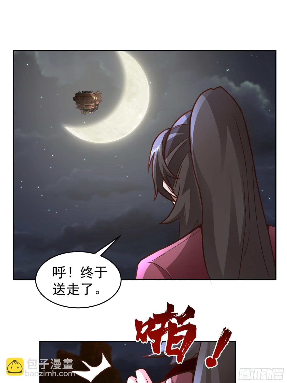 65-这是我媳妇-第65话