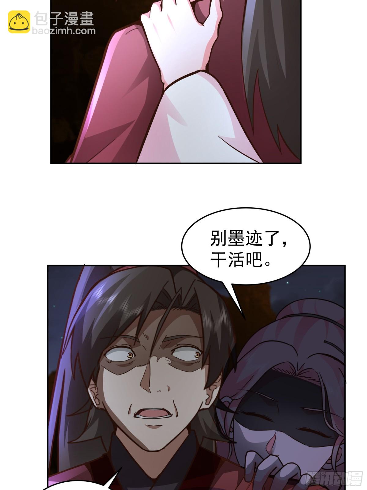 65-这是我媳妇-第65话