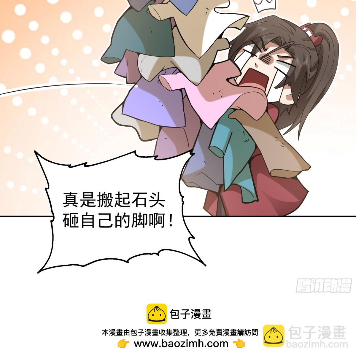 65-这是我媳妇-第65话
