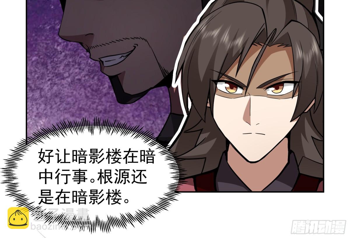 65-这是我媳妇-第65话