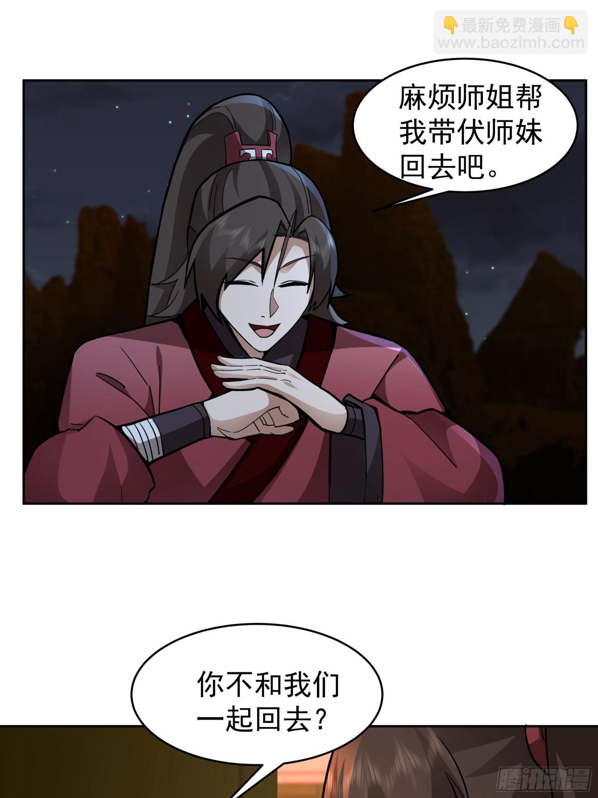 65-这是我媳妇-第65话