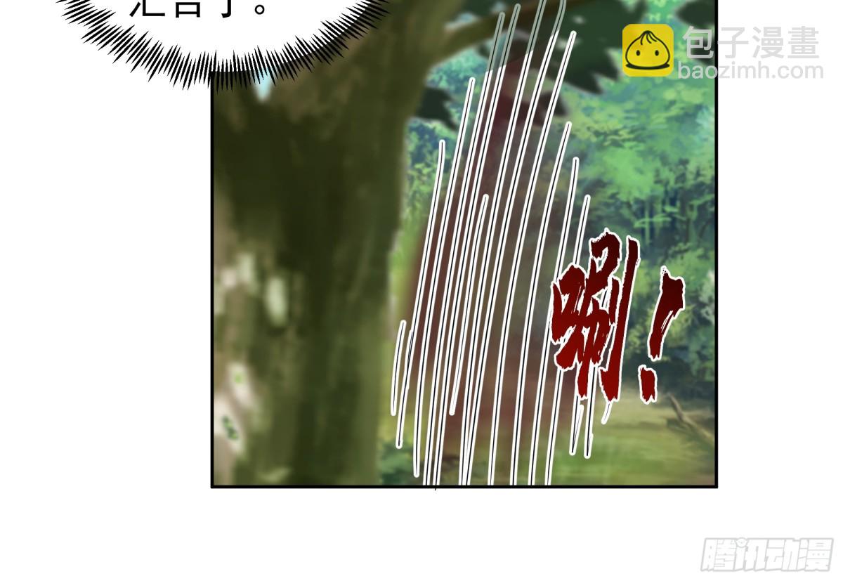 67-伏击-第67话