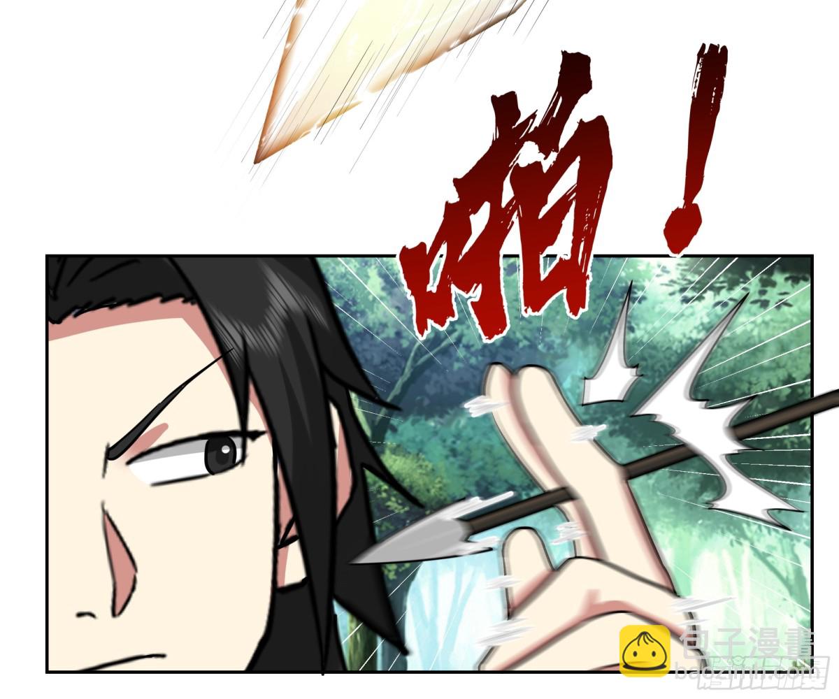 67-伏击-第67话