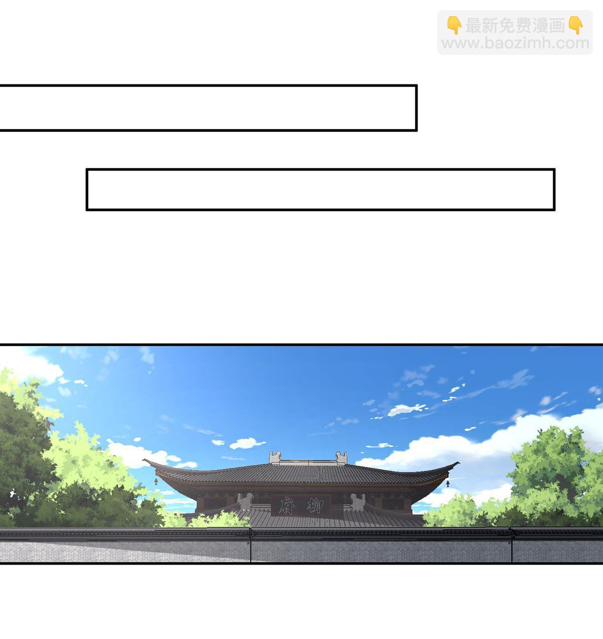 第7回 一品符师-第7话