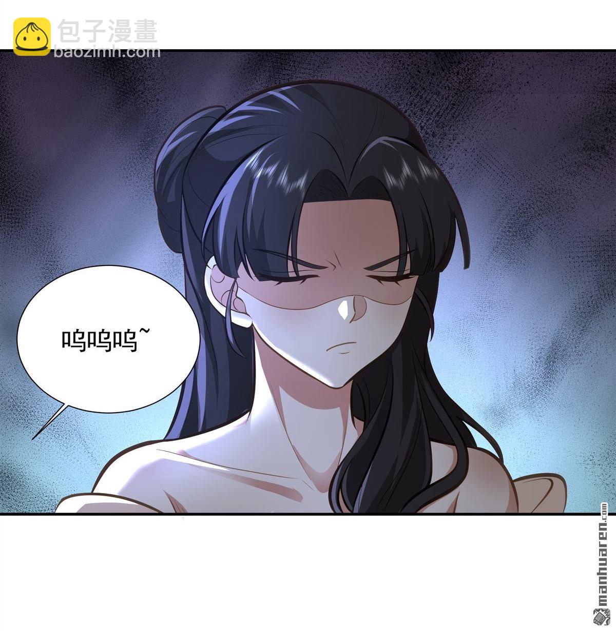 第7回 一品符师-第7话