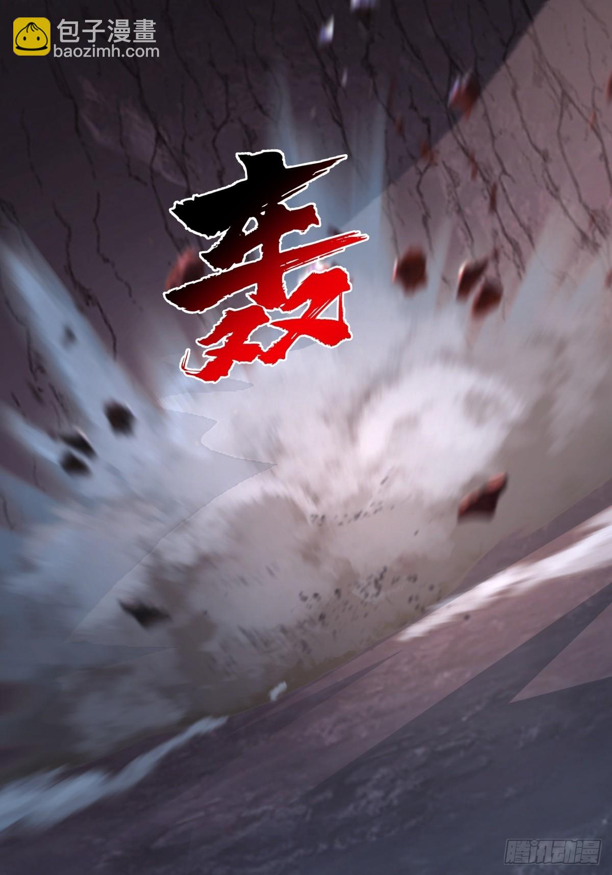 69-怀疑-第69话