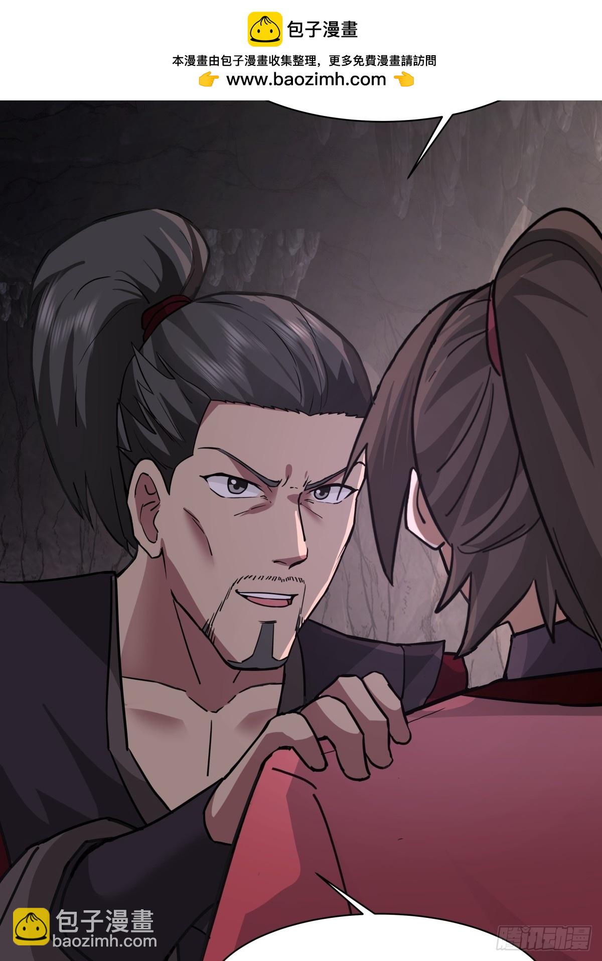 69-怀疑-第69话