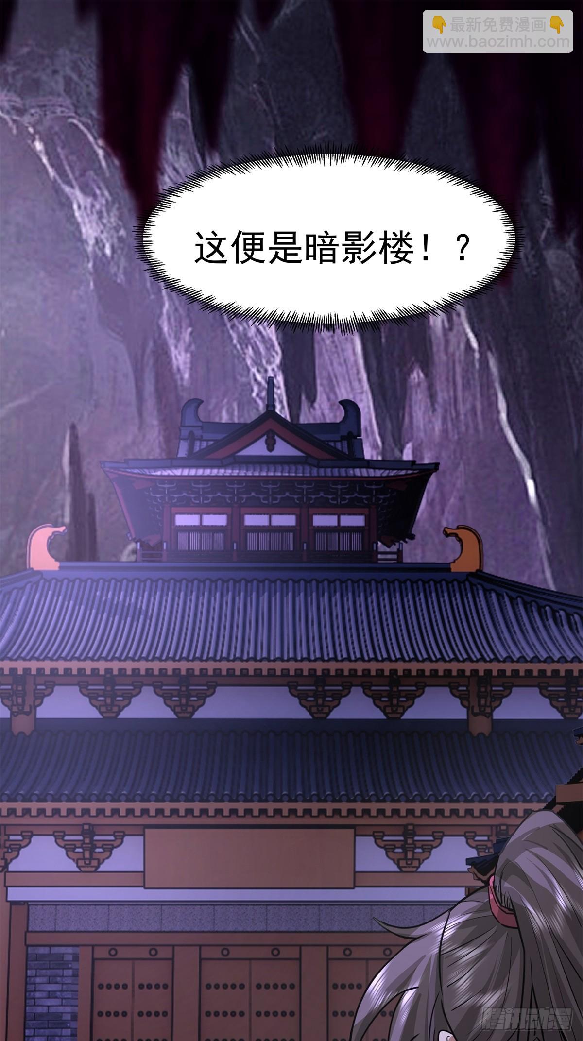 69-怀疑-第69话
