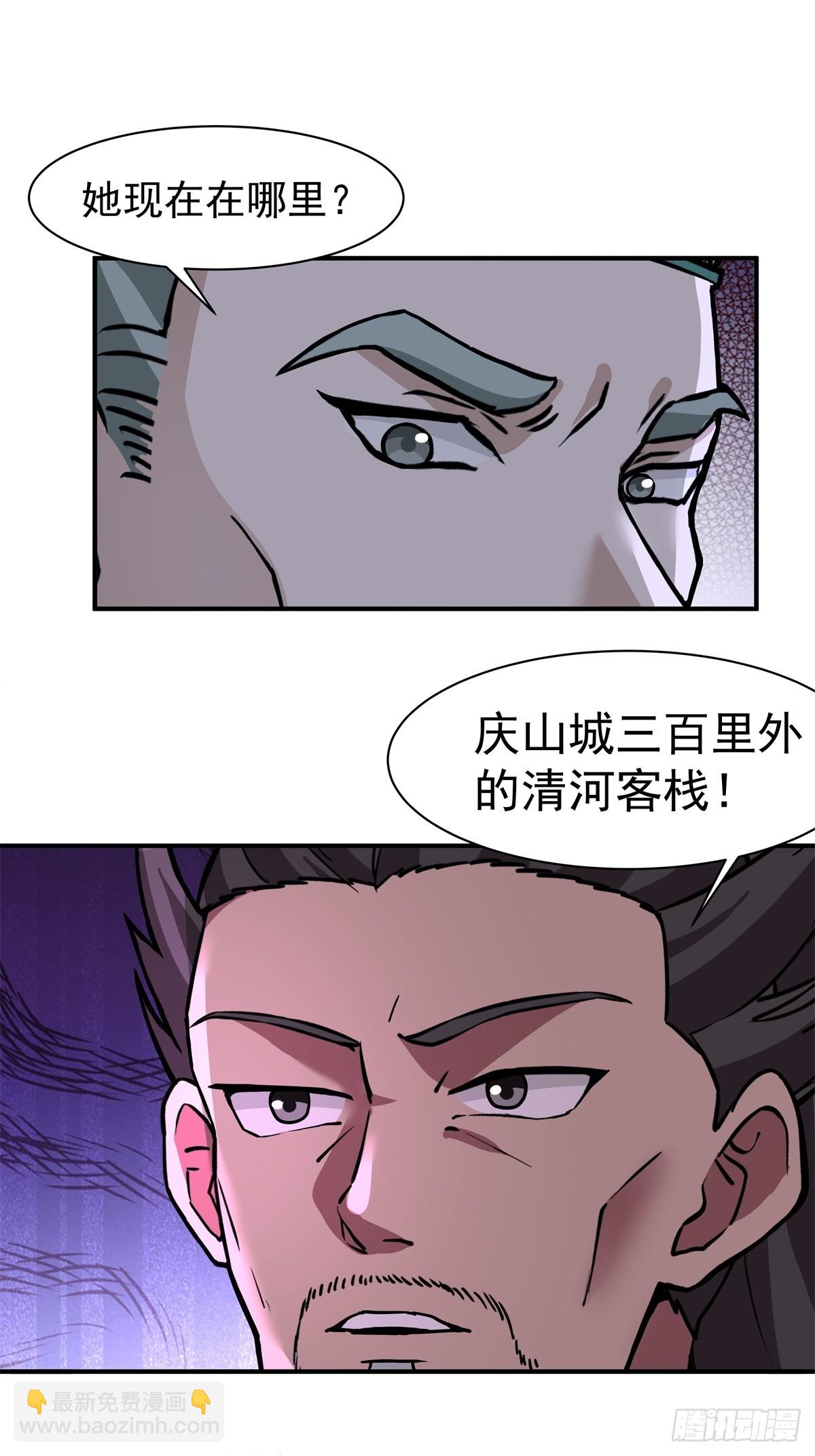 71-金猿-第71话