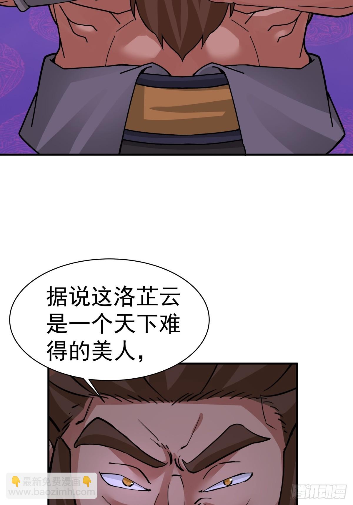 71-金猿-第71话