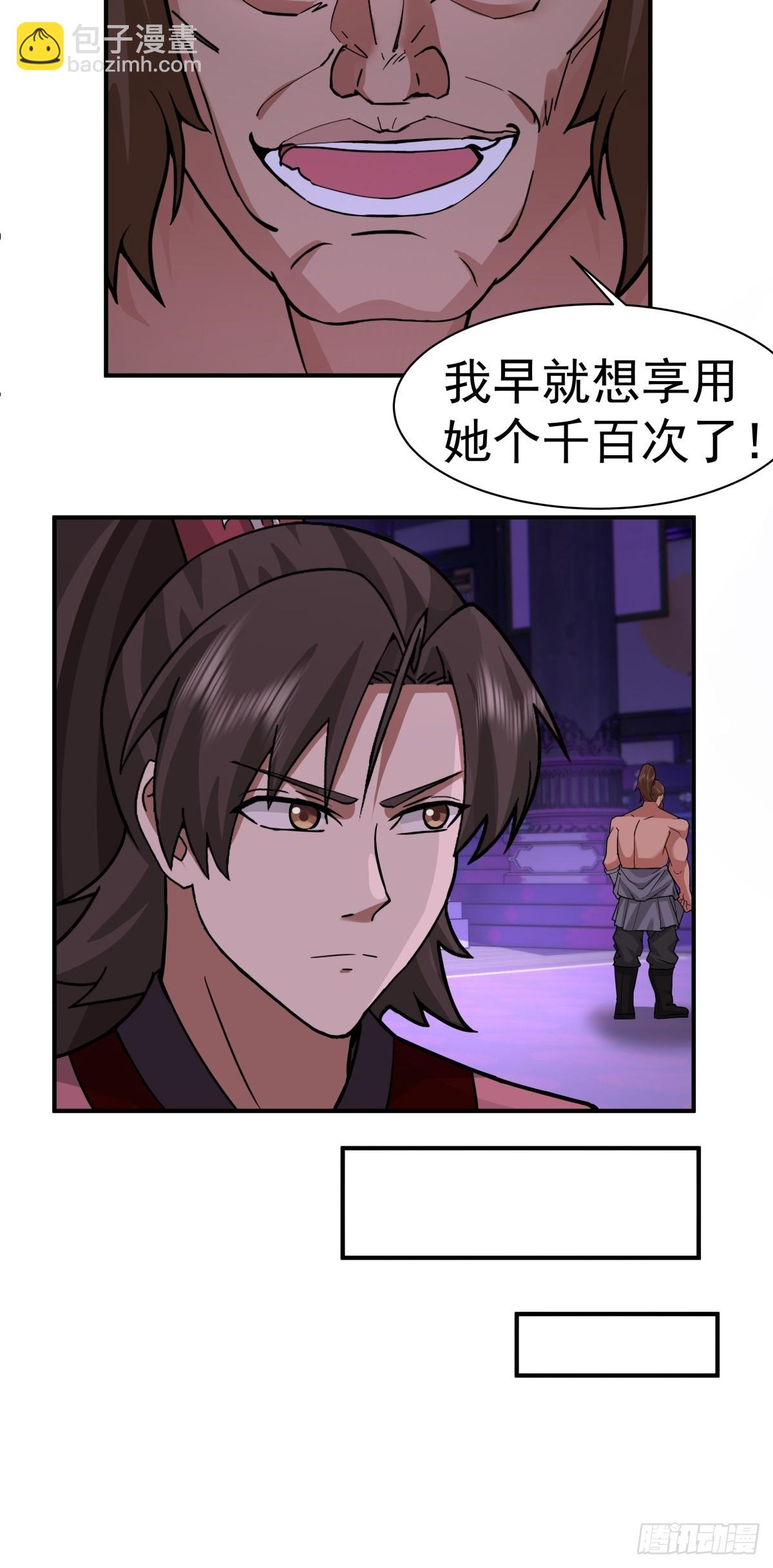 71-金猿-第71话
