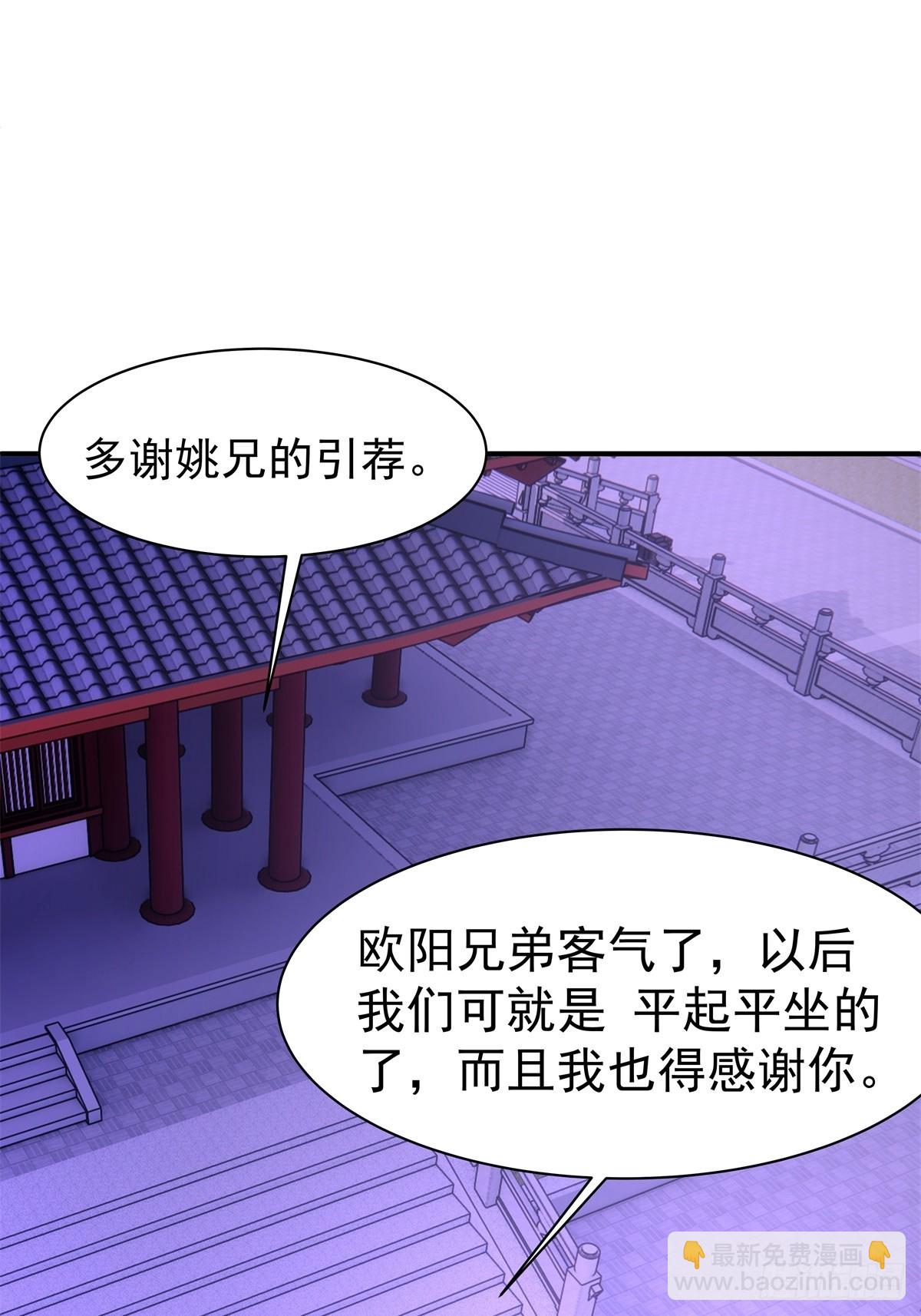 71-金猿-第71话