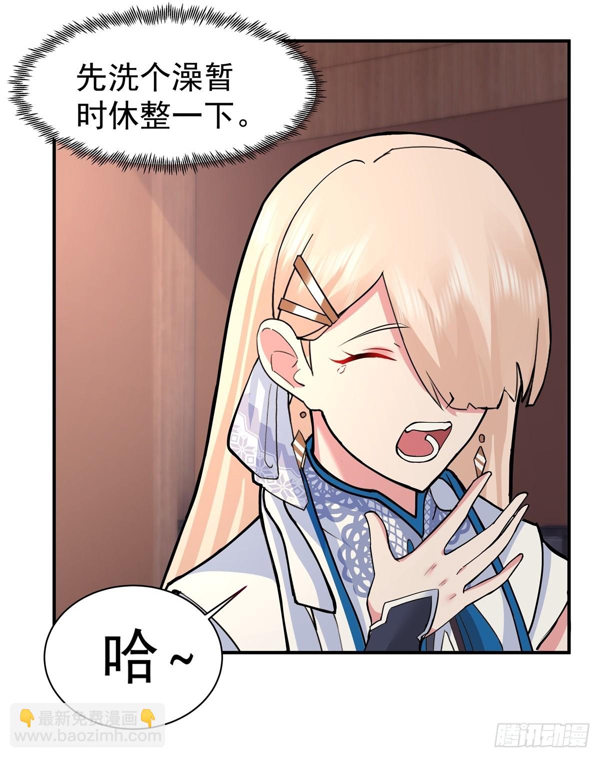 71-金猿-第71话