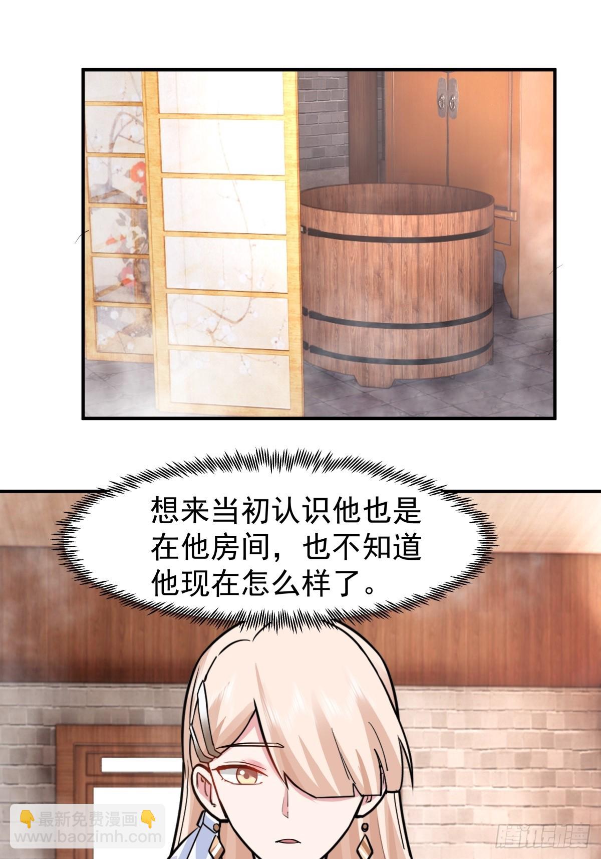71-金猿-第71话