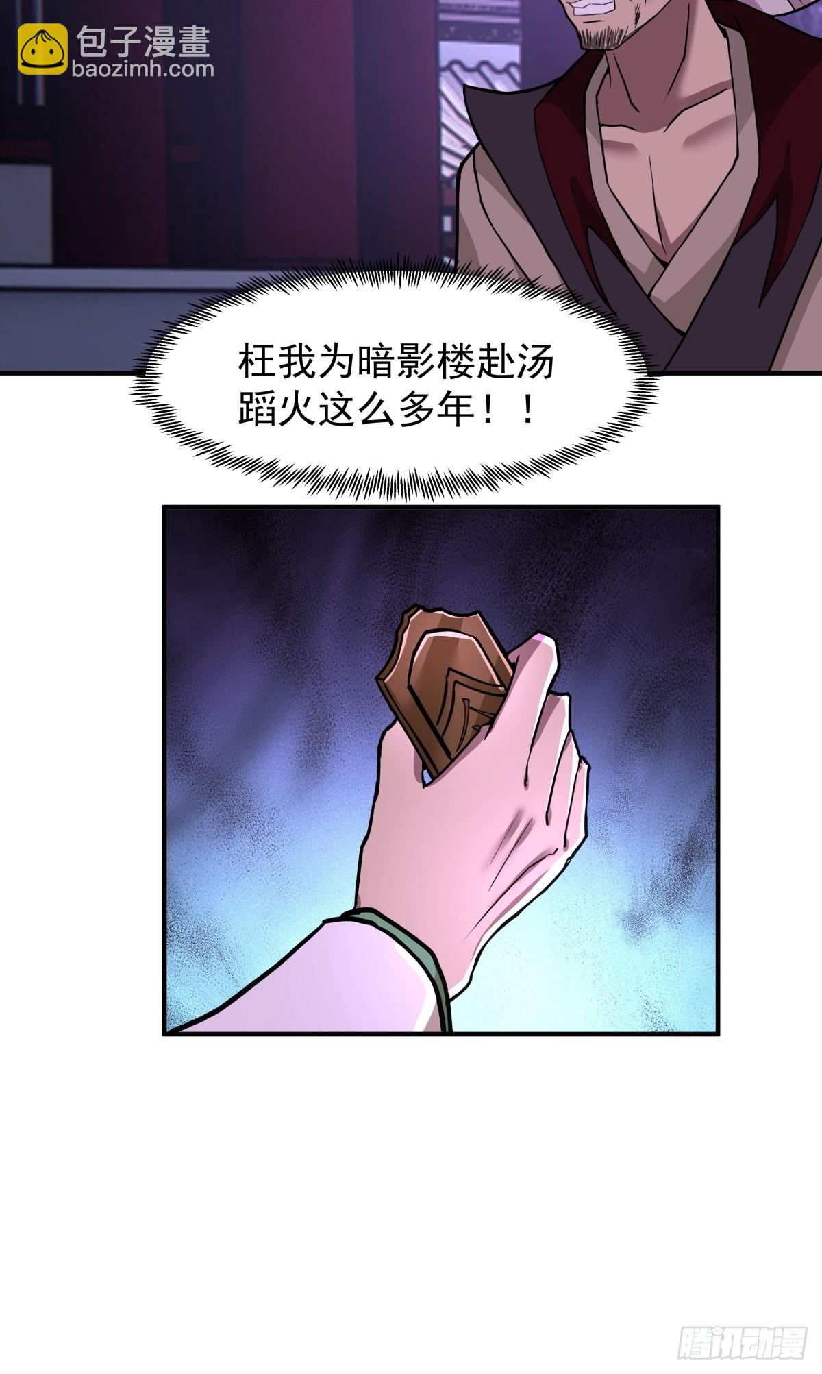 71-金猿-第71话
