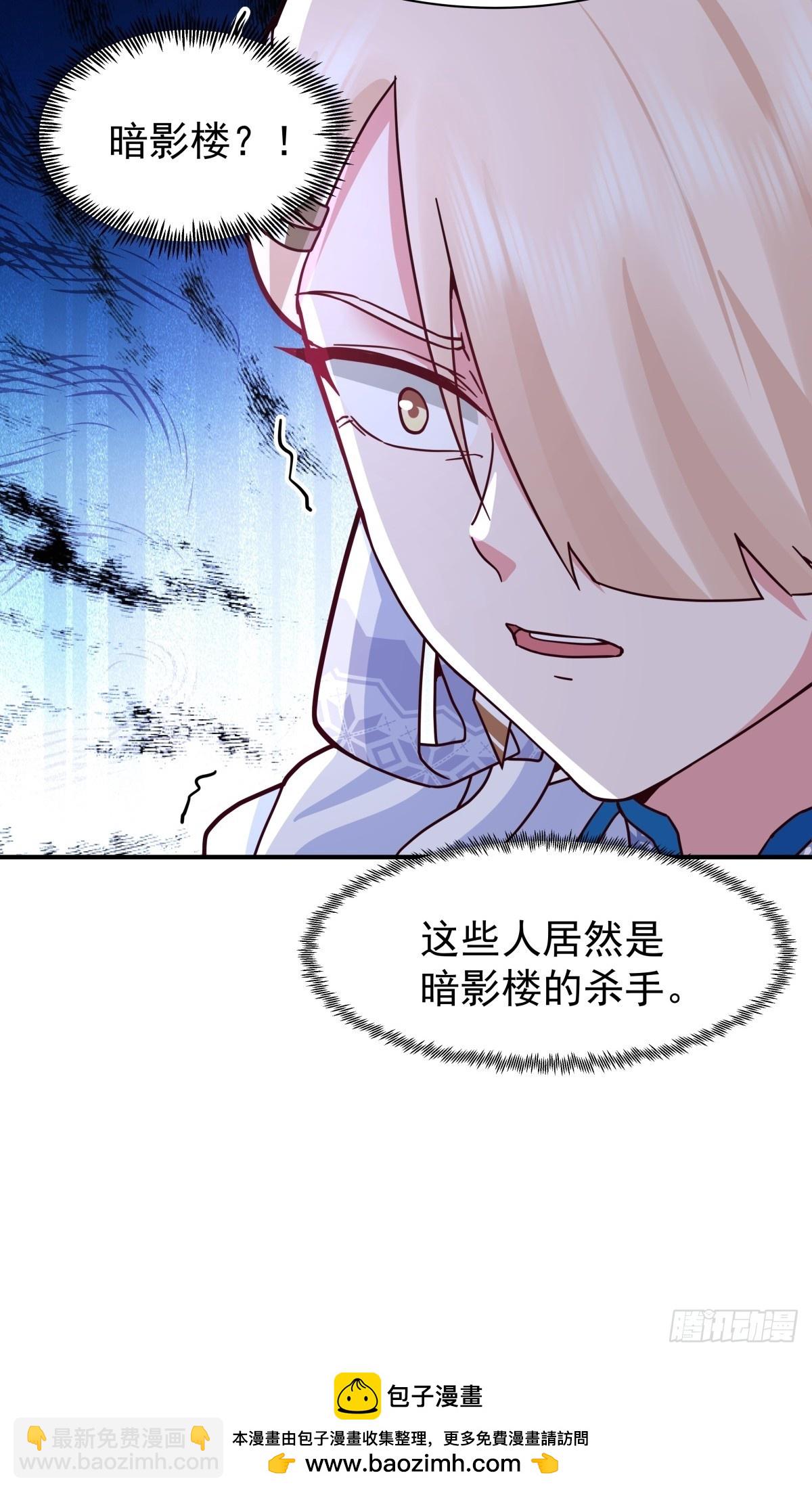 73-疗伤-第73话