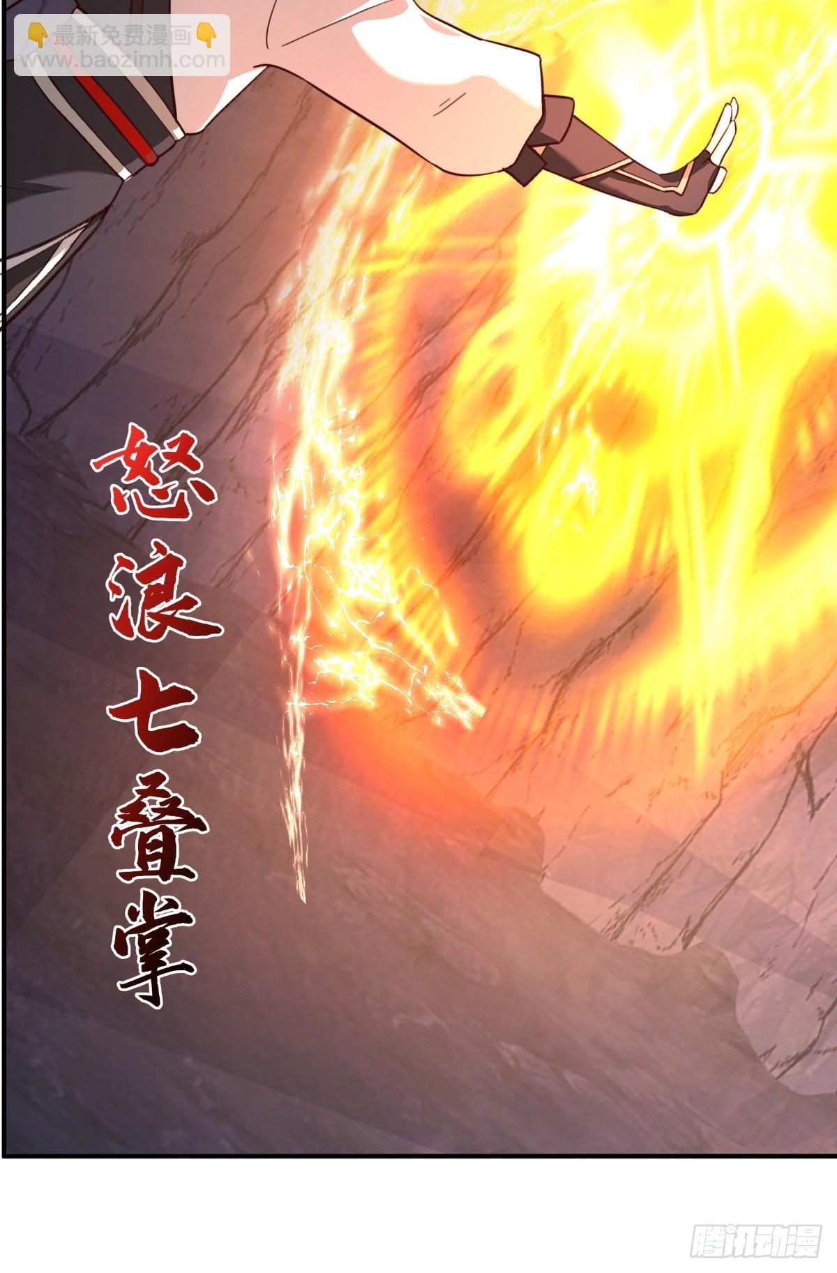 75-现身-第75话