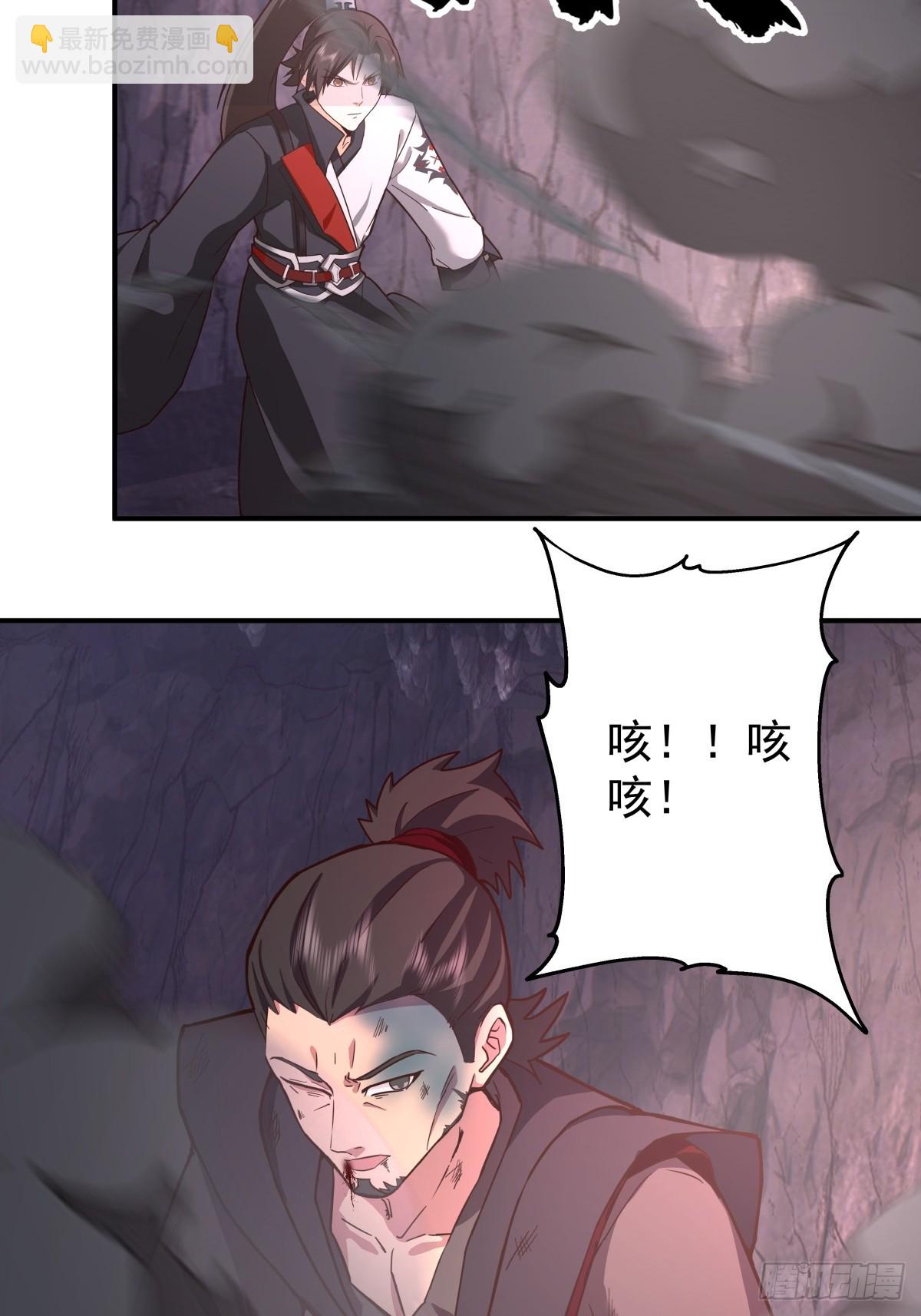 75-现身-第75话