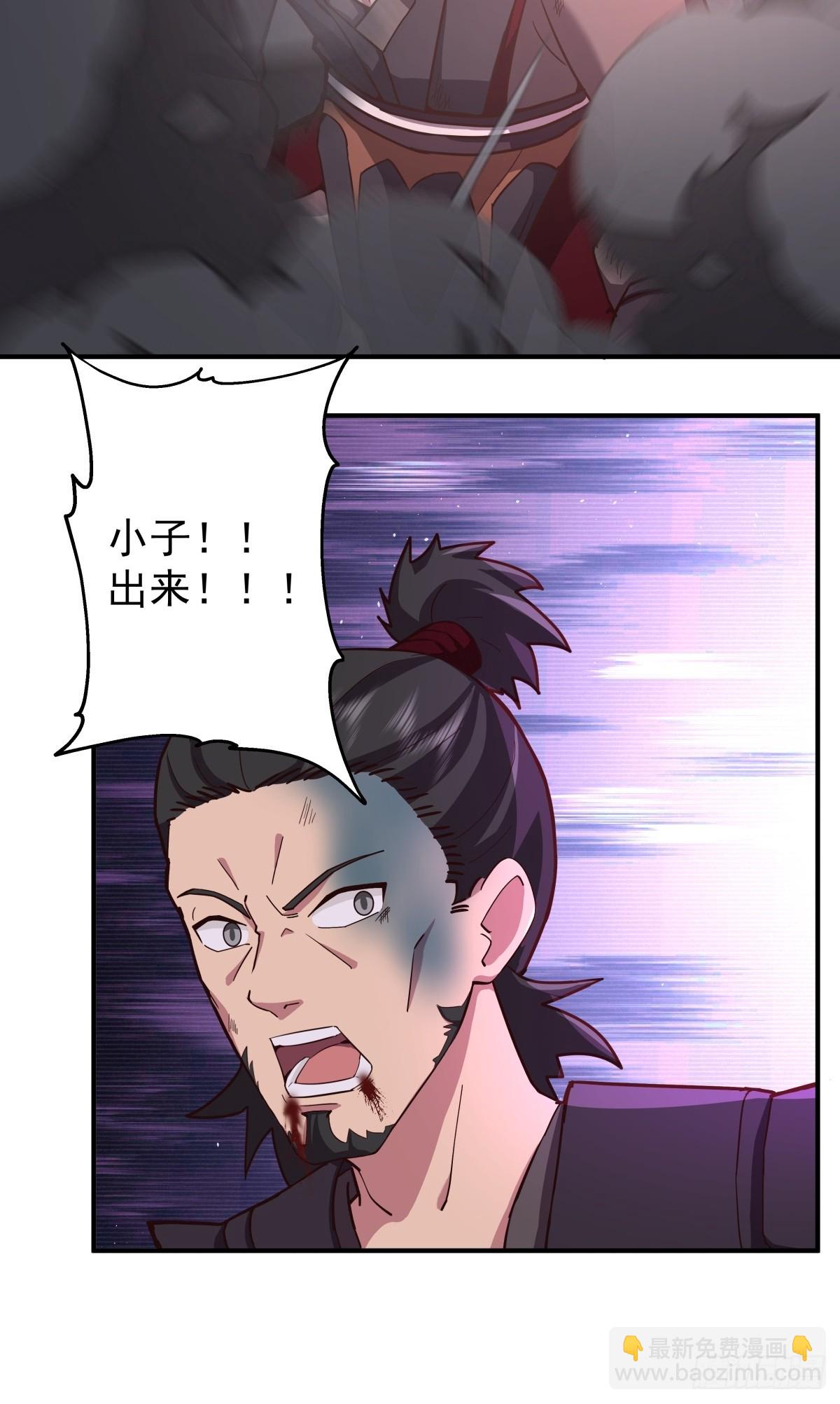 75-现身-第75话