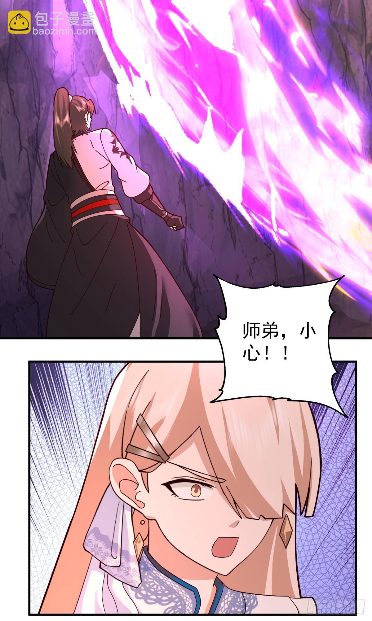 75-现身-第75话