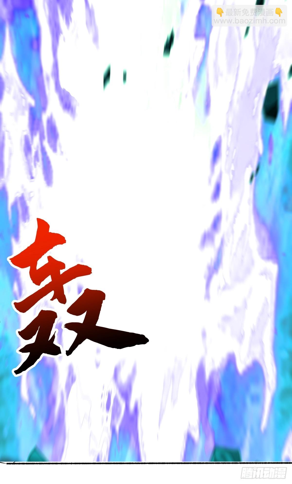 75-现身-第75话